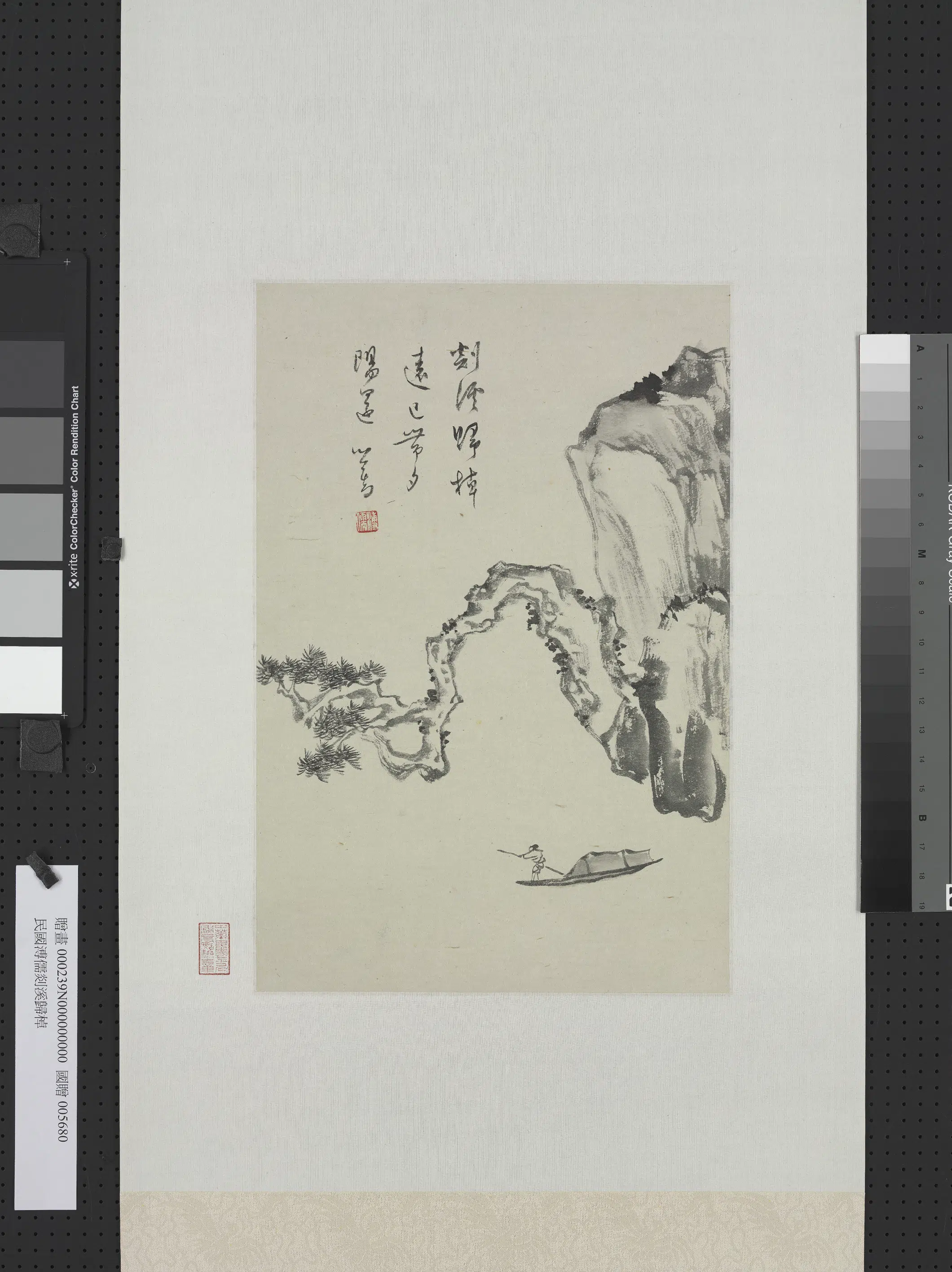 近现代【溥儒（溥心畬）】《剡溪归棹图轴》