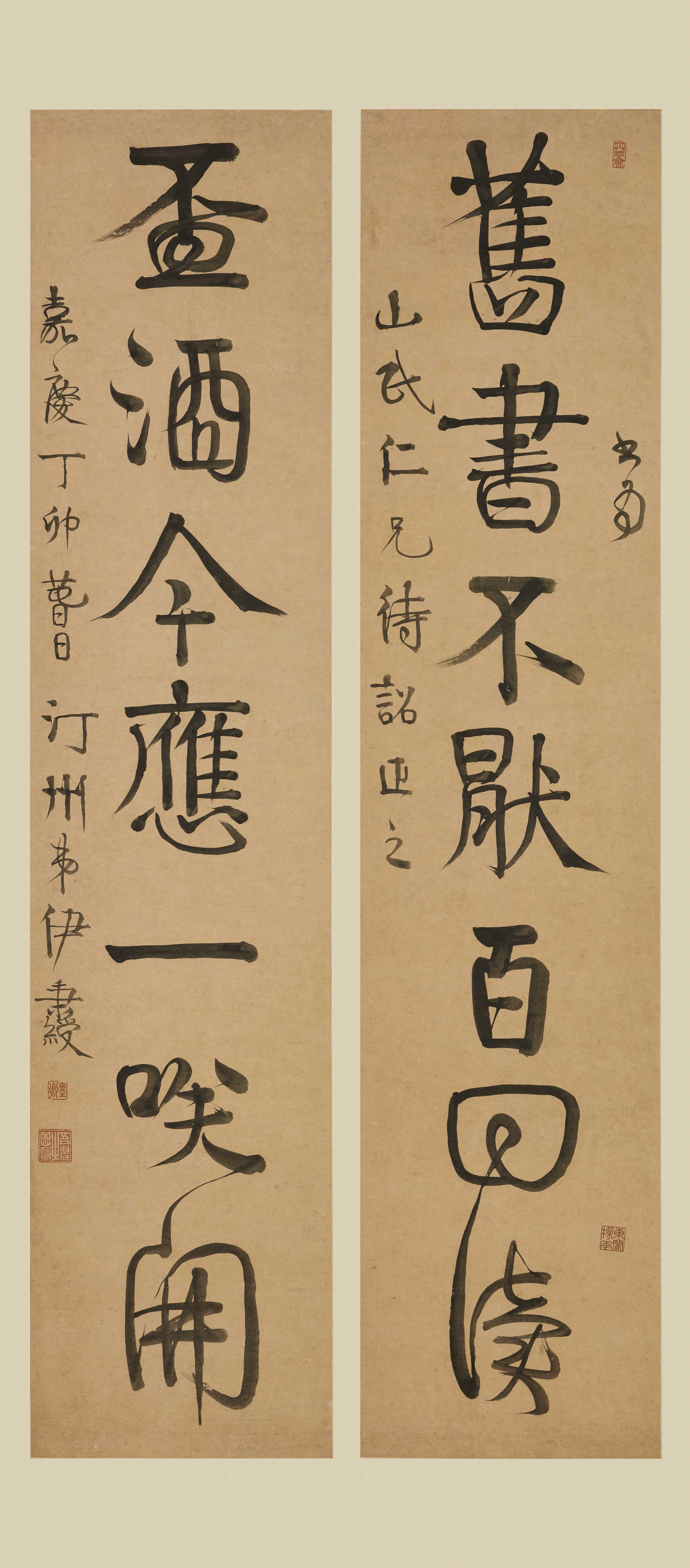 清代【伊秉绶】《行书七言联-1》