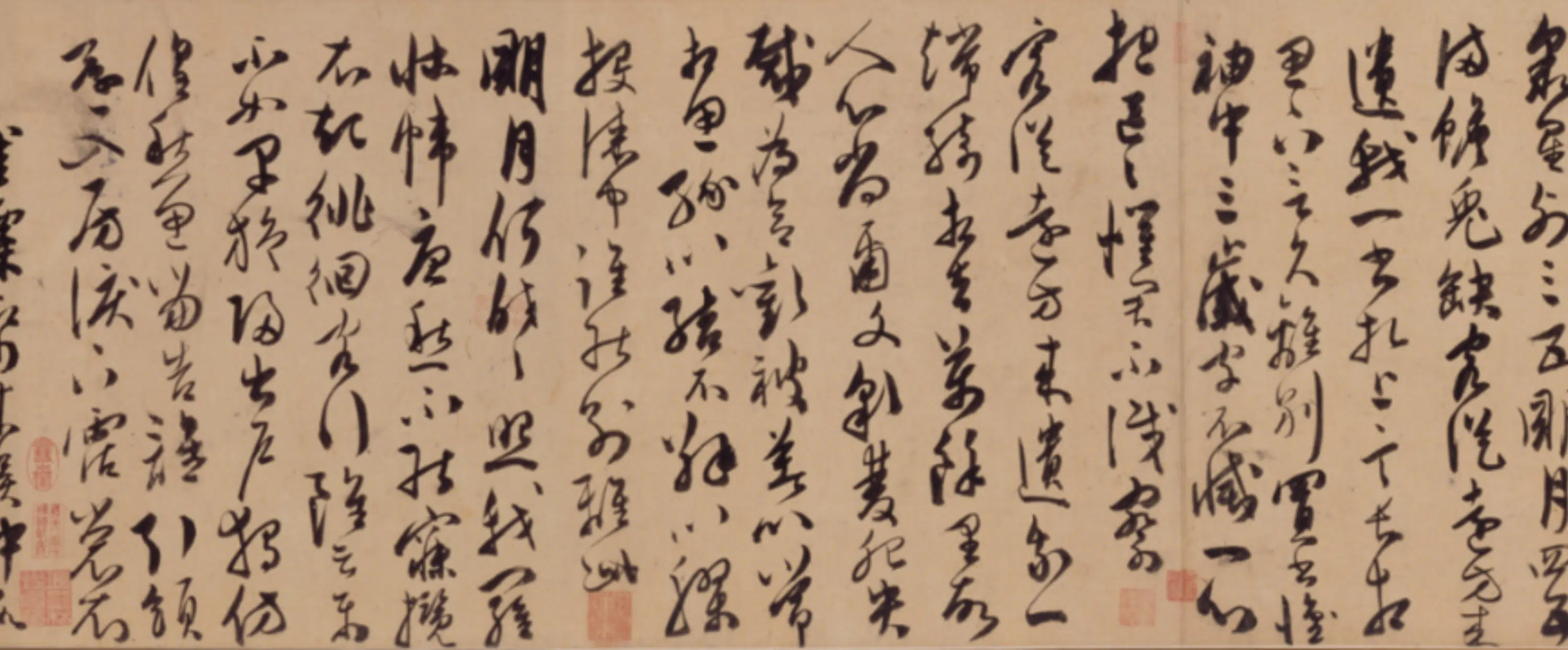 明朝【陈淳(道复)】《行书古诗十九首卷》 第3张 明朝【陈淳(道复)】《行书古诗十九首卷》 第3张