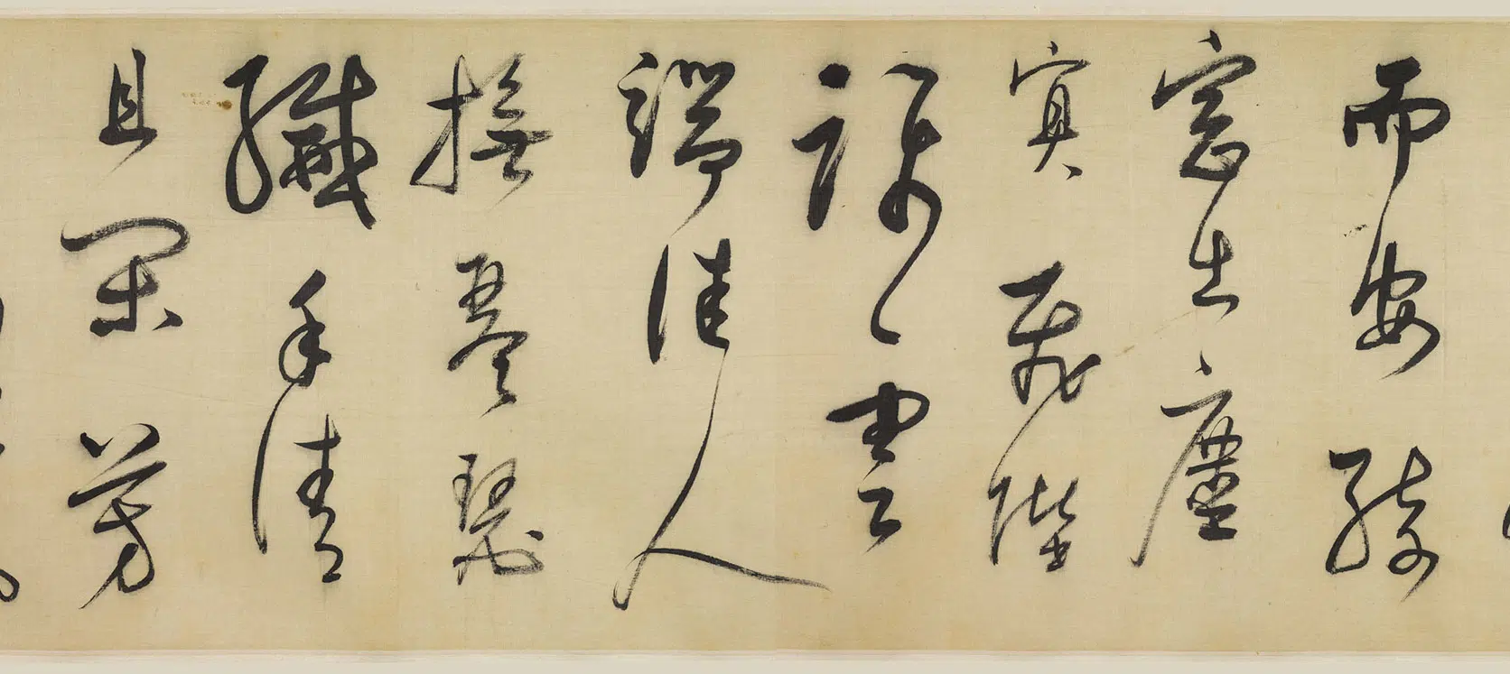 明朝【董其昌】《草书诗卷》 第3张 明朝【董其昌】《草书诗卷》 第3张