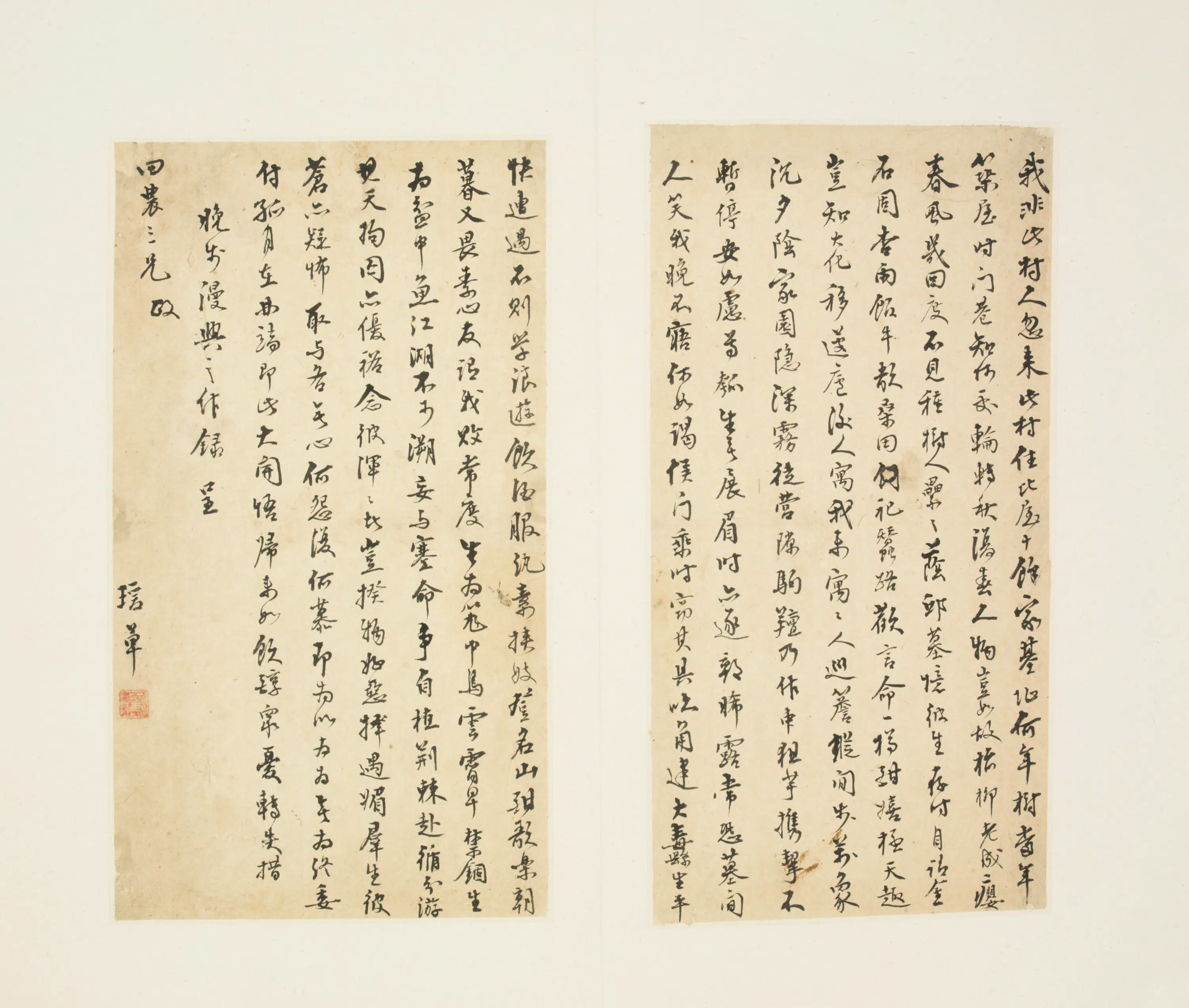 清代【邱广业】《楷书七律四首页》 第1张 清代【邱广业】《楷书七律四首页》 第1张