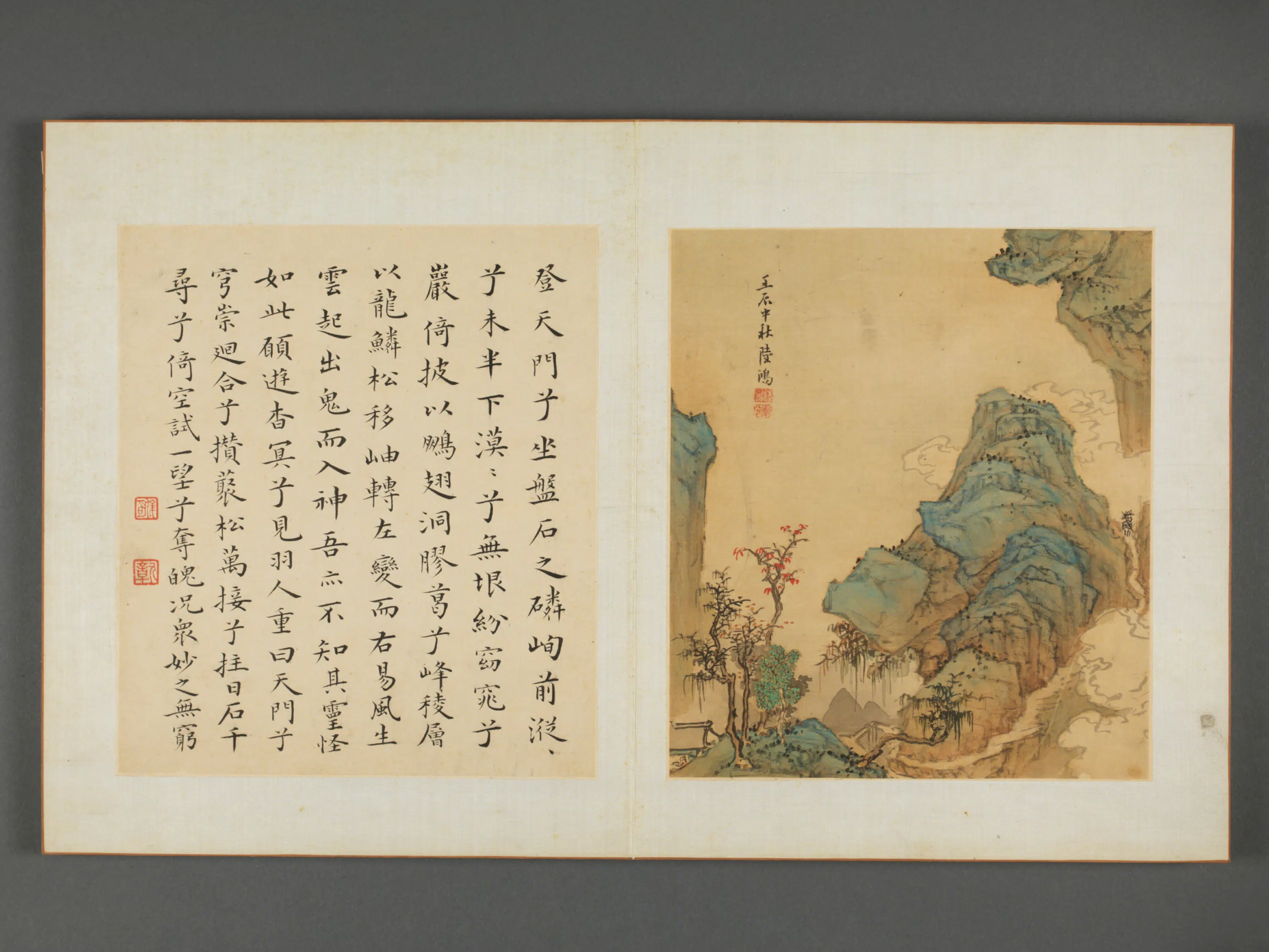清代【陆鸿】《钦揖等八家山水册-青山红树册页》