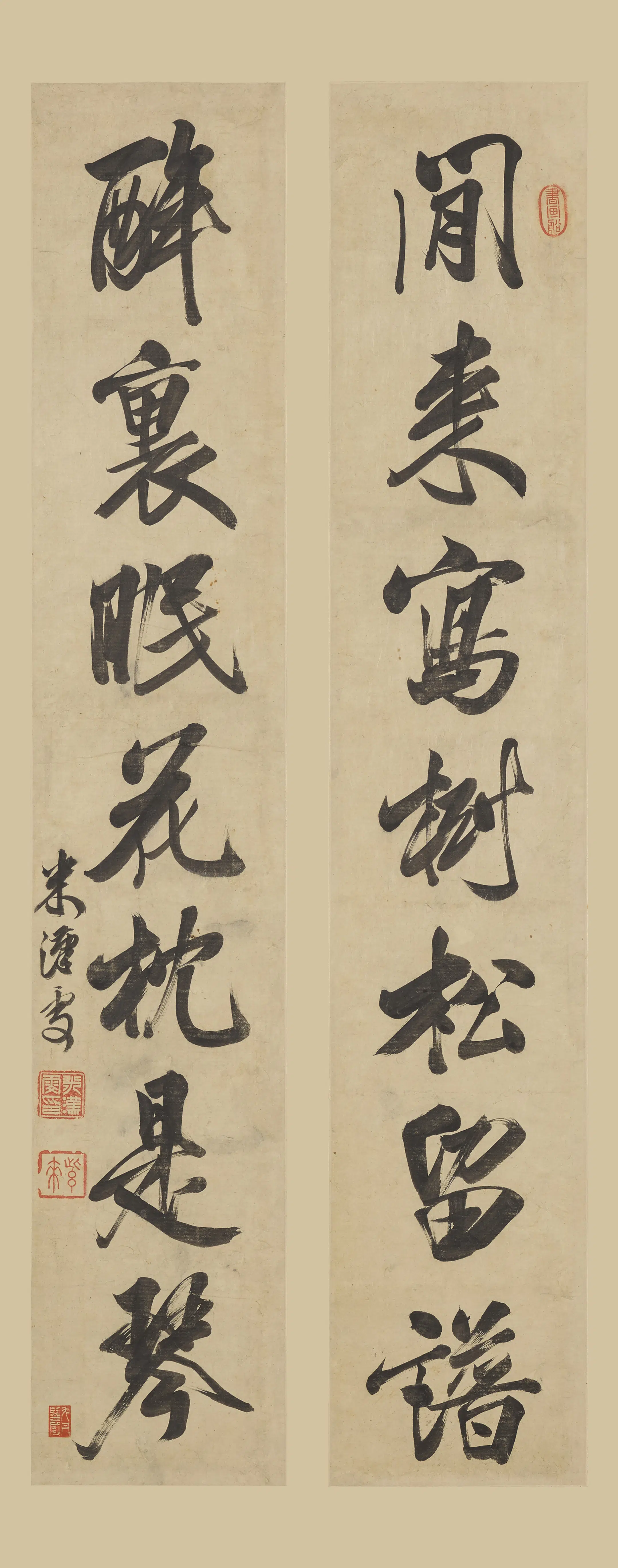 清代【米汉雯】《行书七言联》