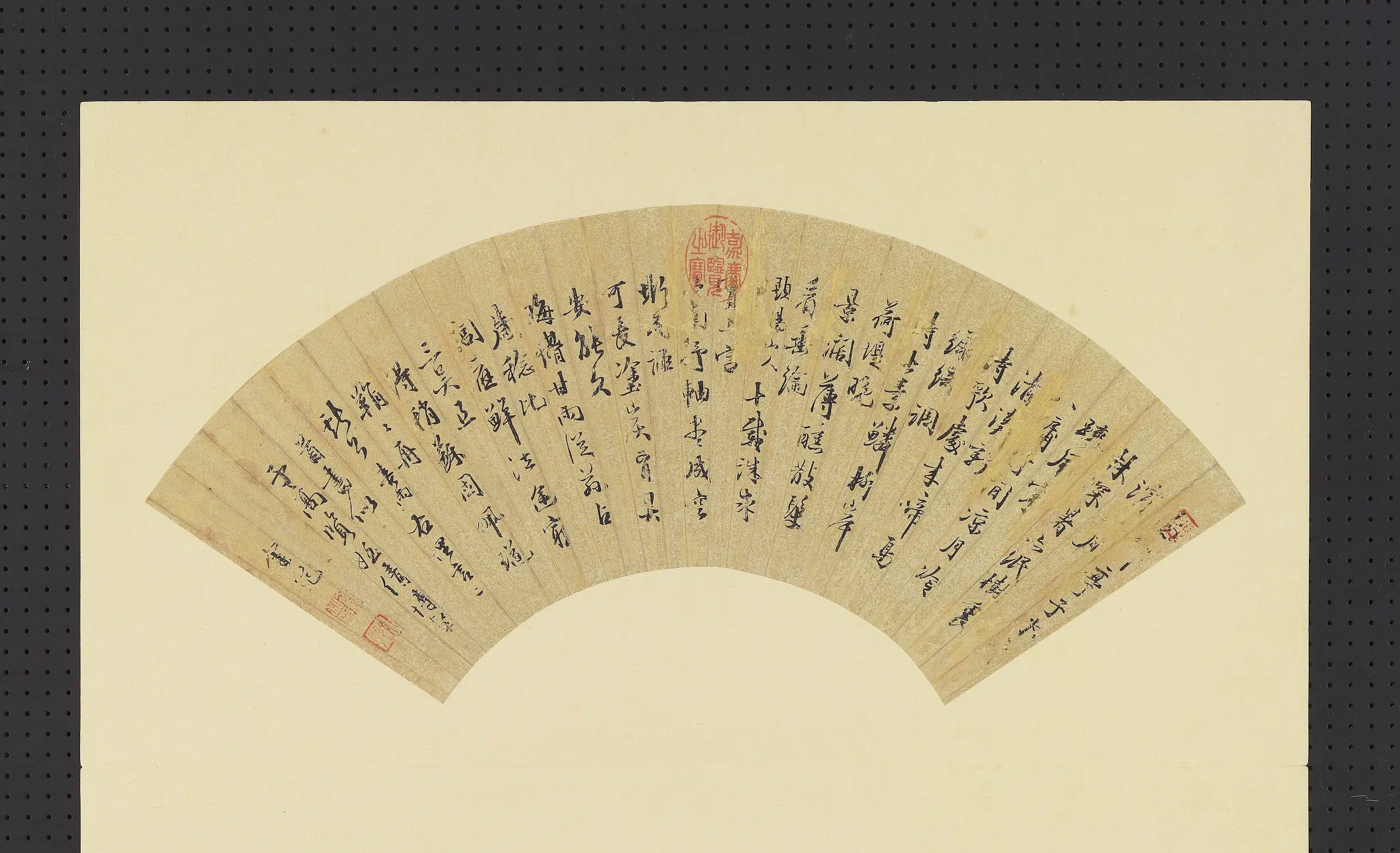 明朝【金笵】《明人画扇册-行书》