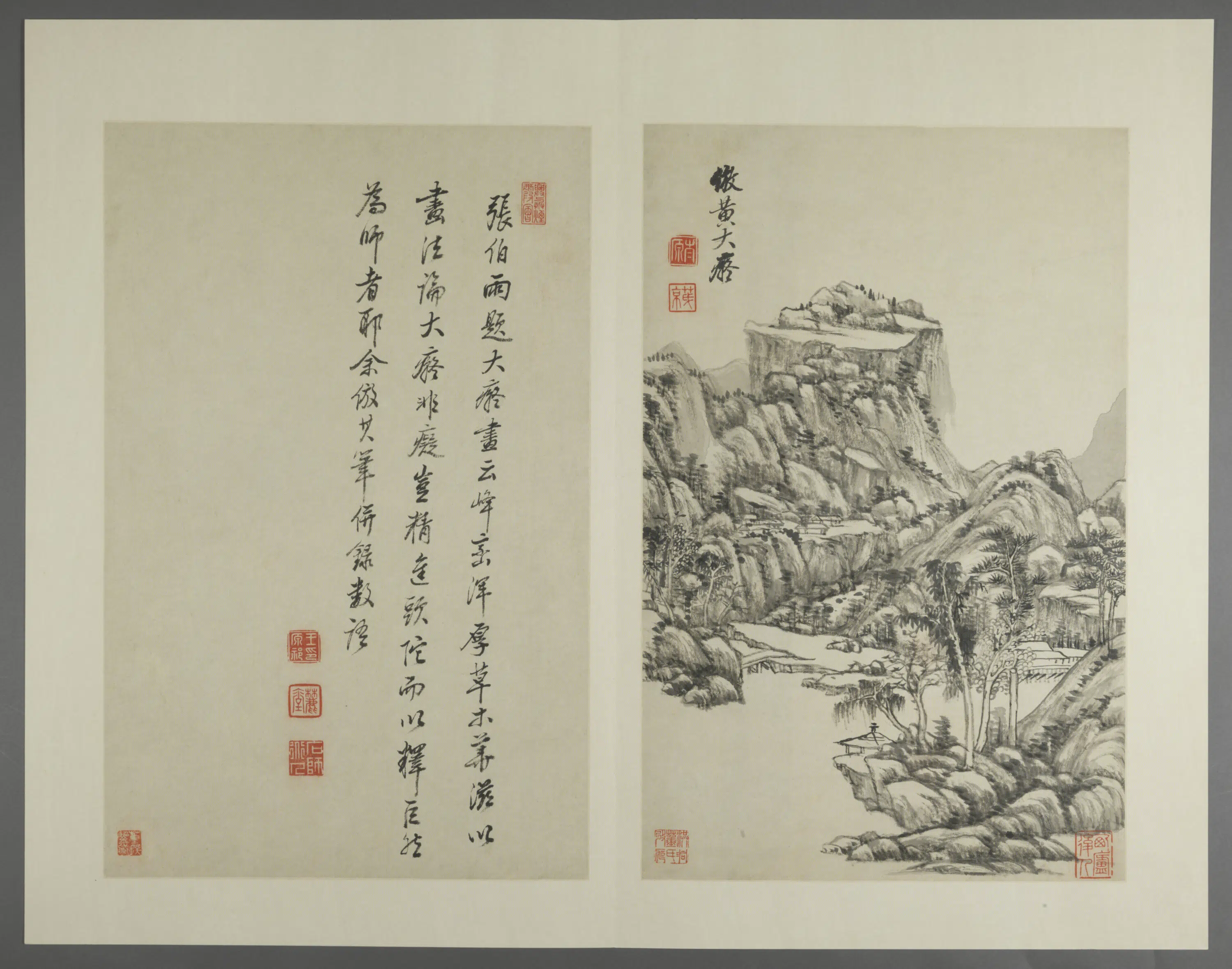 清代【王原祁】《仿古山水册(12开)》 第8张 清代【王原祁】《仿古山水册(12开)》 第8张