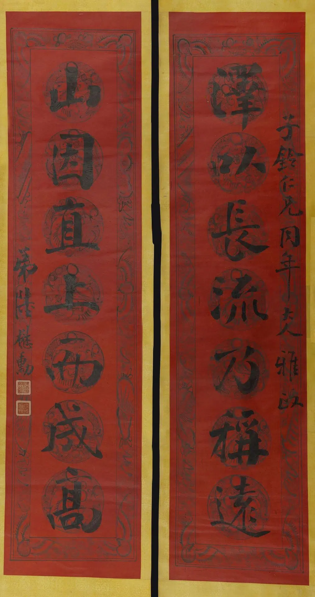 清【陆懋勋】《楷书七言对联》
