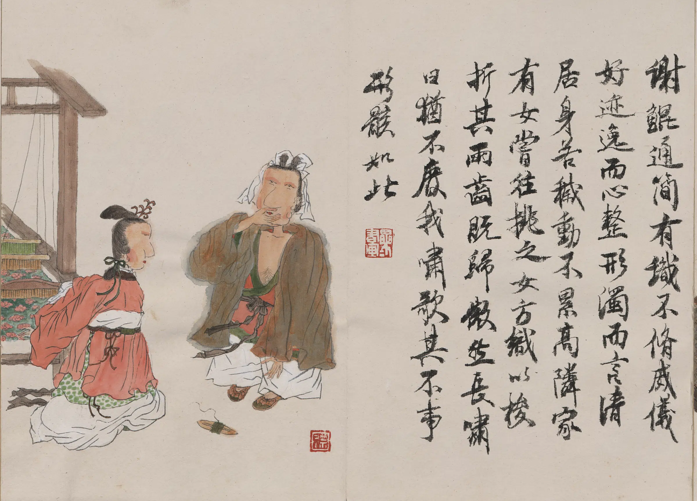 近现代【徐乐乐】《人物册页-9》 第1张
