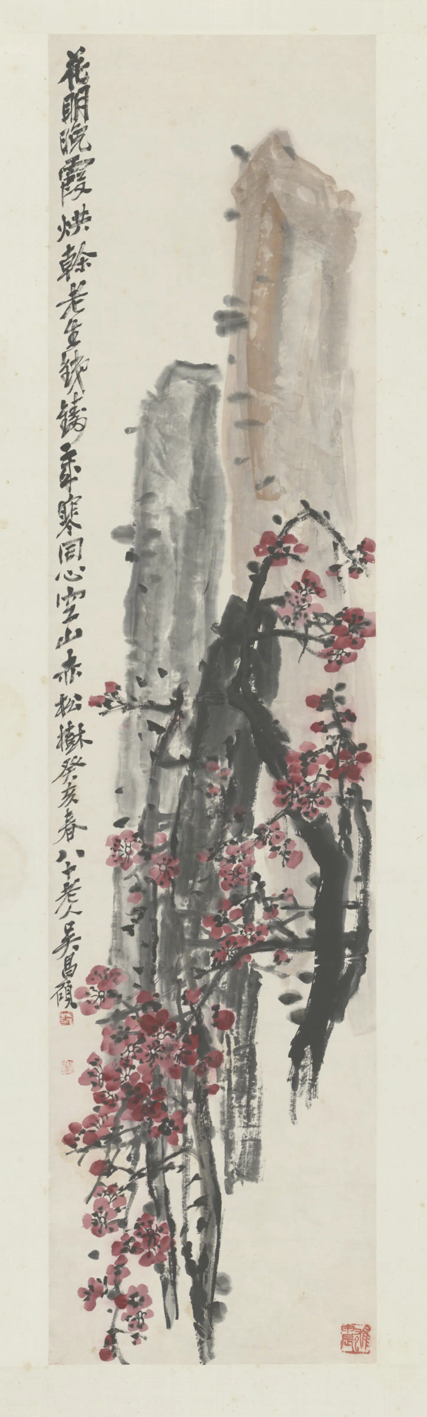 清代【吴俊卿】《红梅图轴》