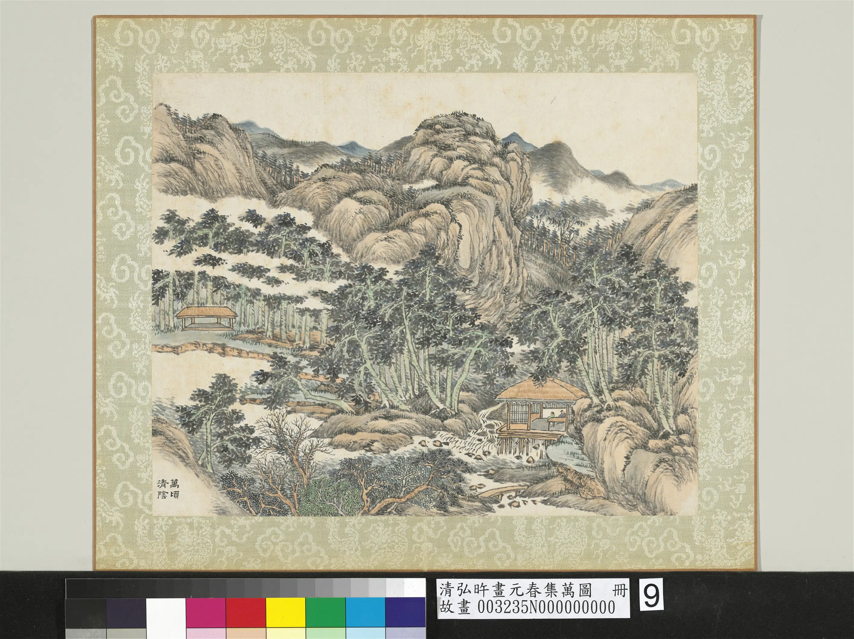 清代【爱新觉罗弘旿】《画元春集万图册-万顷清阴》