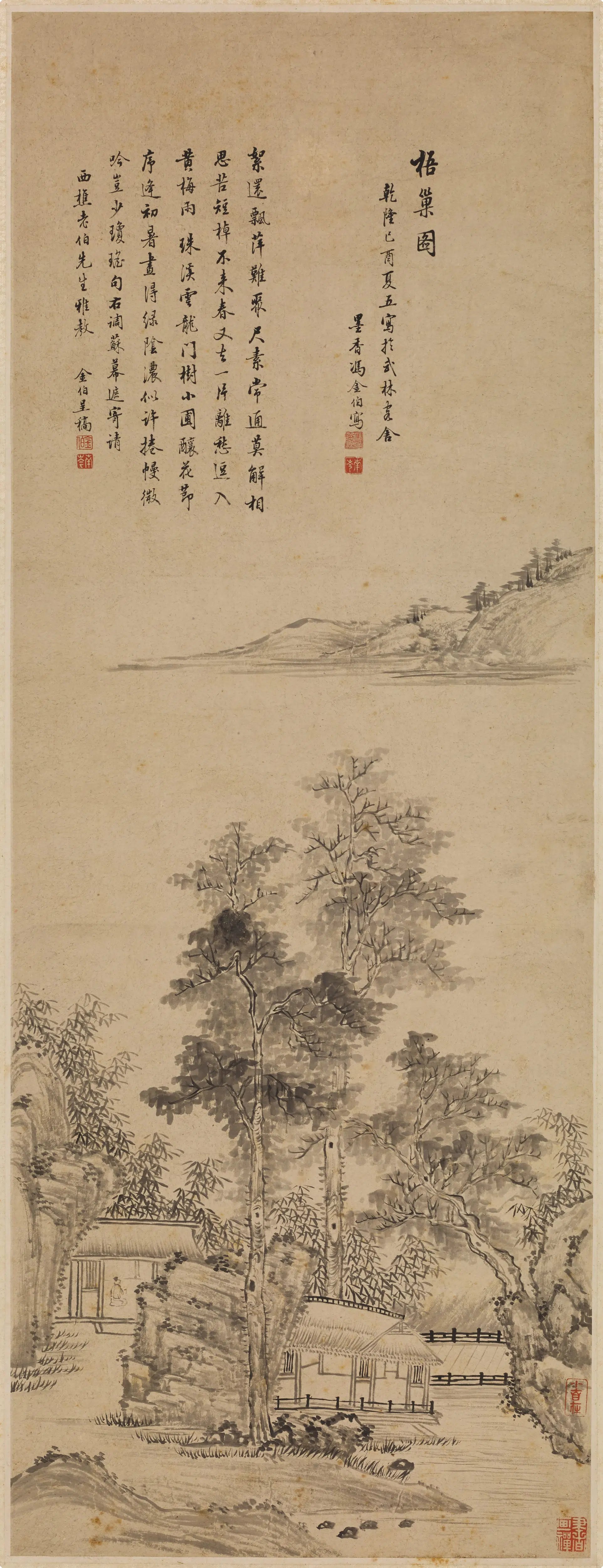 清代【冯金伯】《梧巢图轴》 第1张