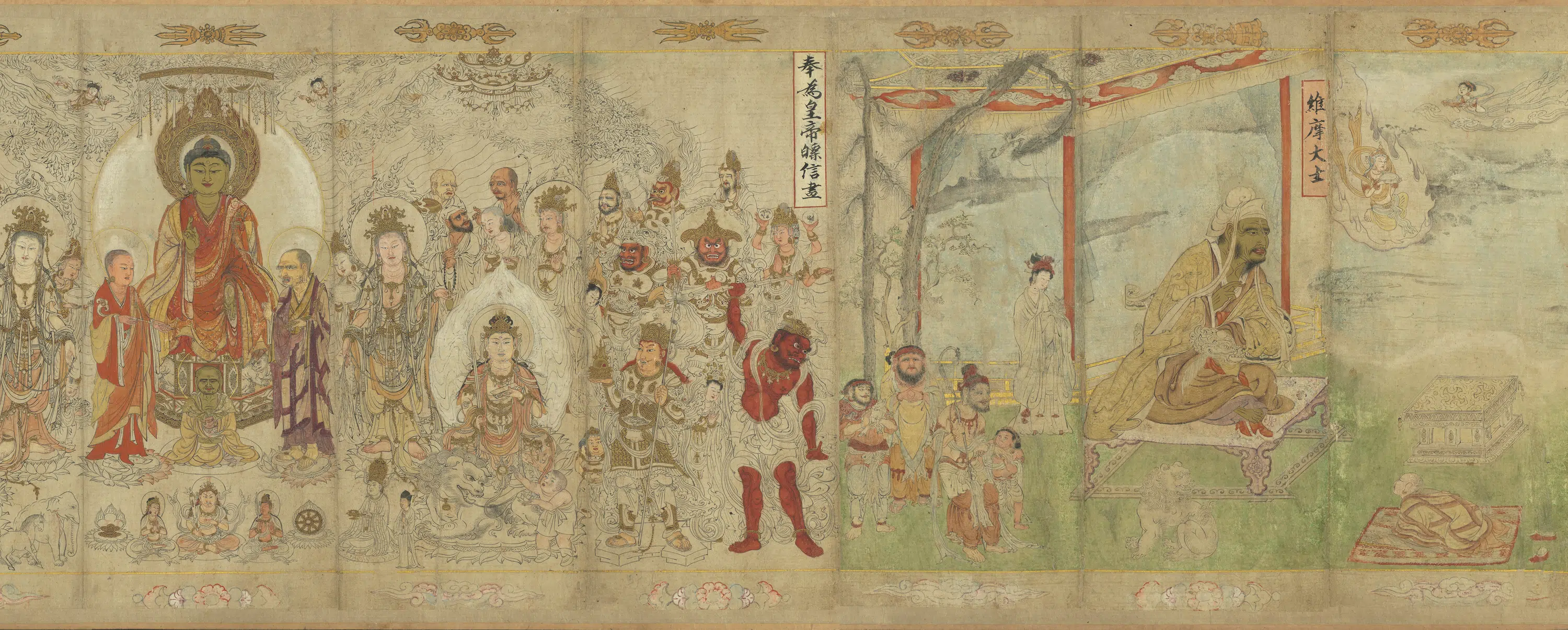 南宋【张胜温】《宋时大理国描工-画梵像卷》 第7张