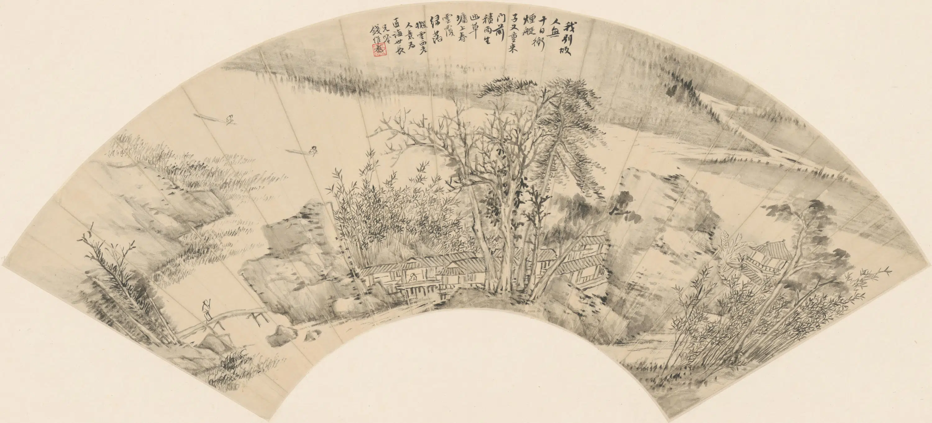 清代【钱维乔】《山水扇》