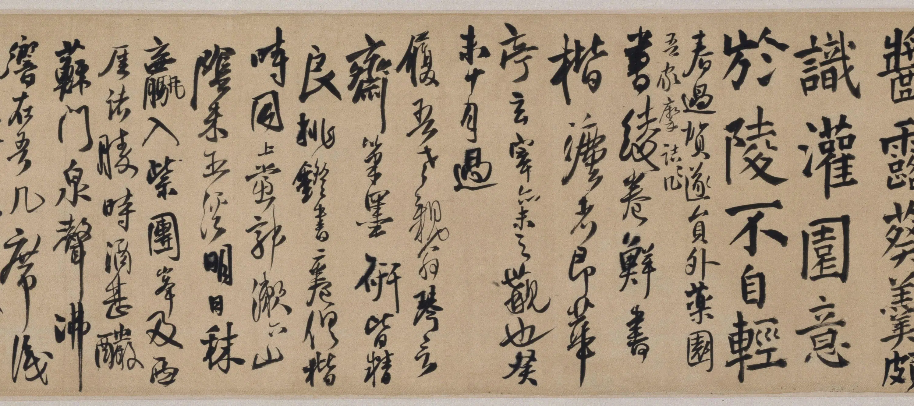 隋唐【王维】《王铎楷书王维诗卷》 第3张