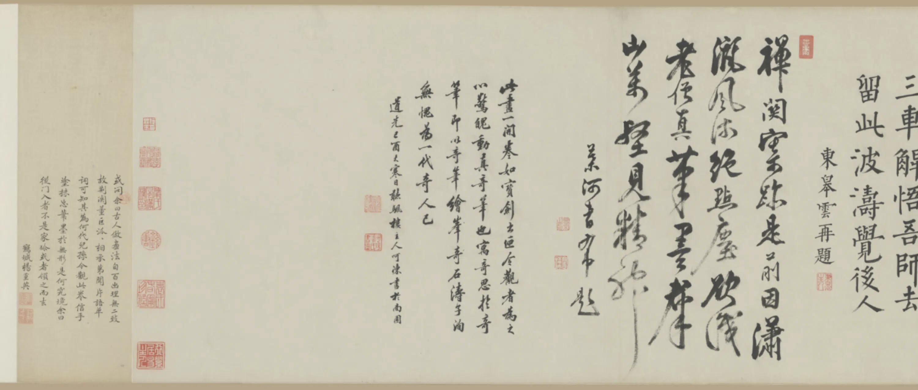 清代【原济】《搜尽奇峰图卷》