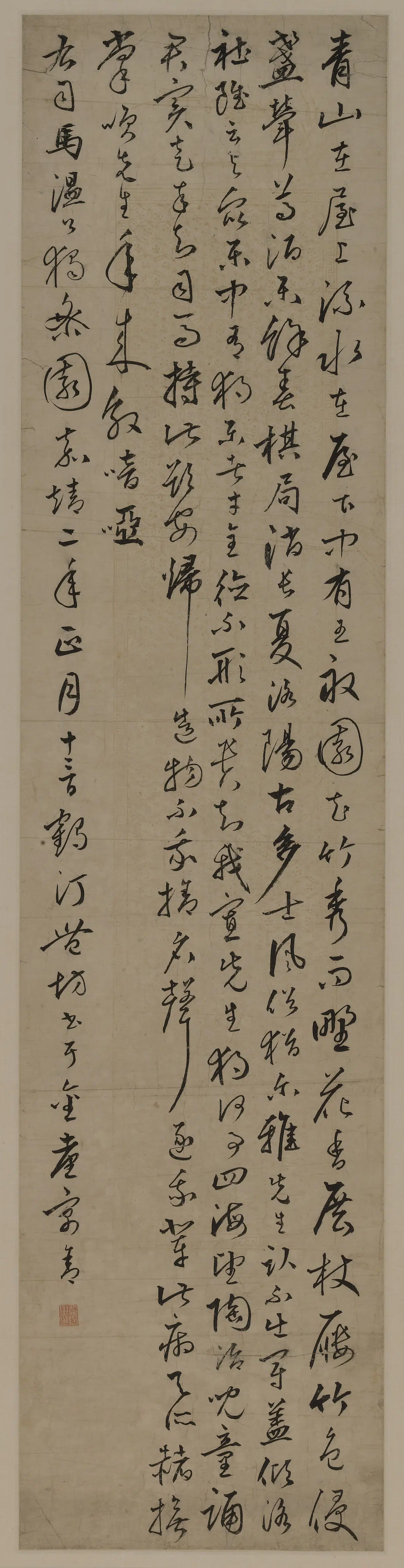 明朝【丰坊（丰道生）】《行书独乐园诗轴》
