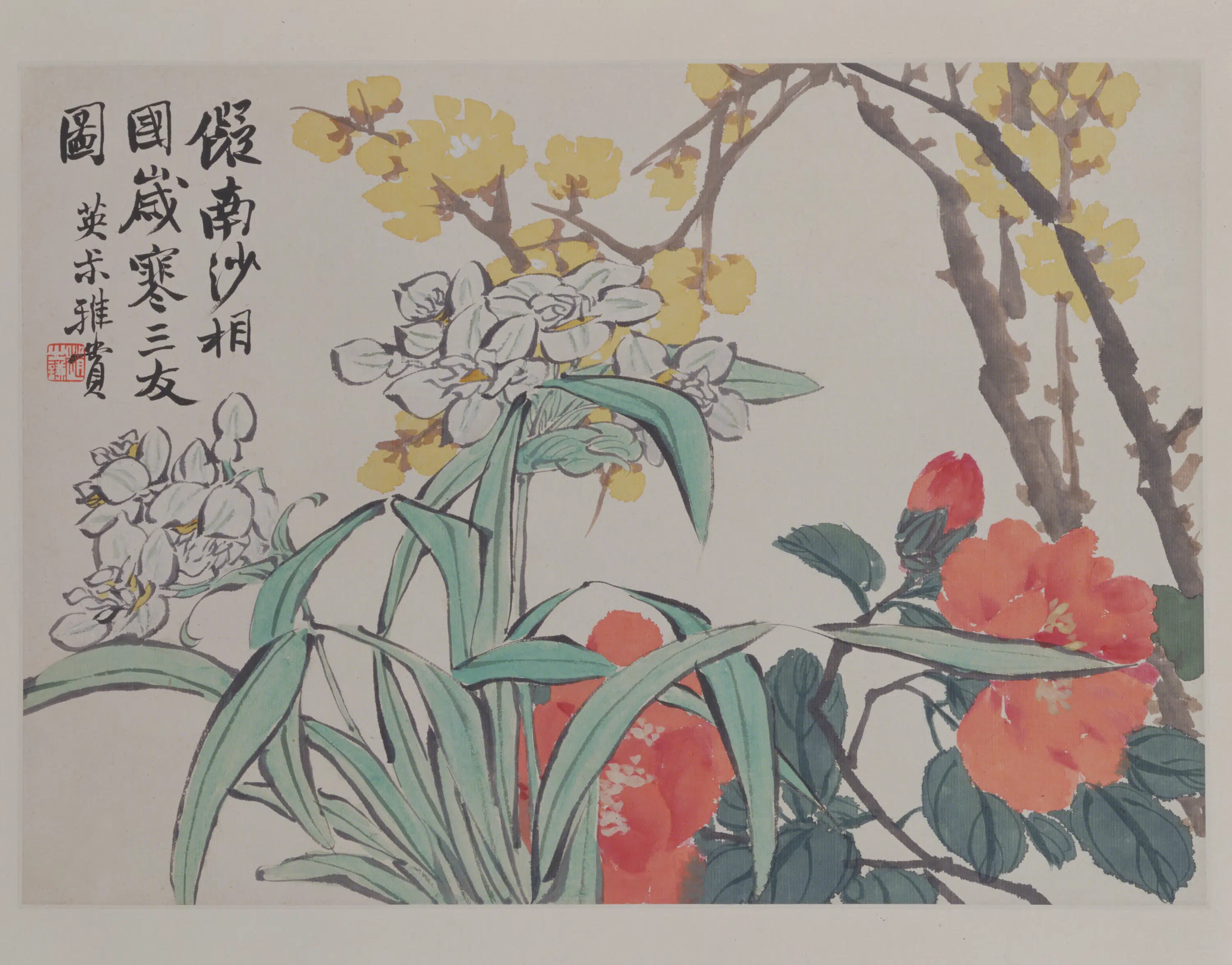 清代【赵之谦】《花卉册-水仙腊梅山茶页》