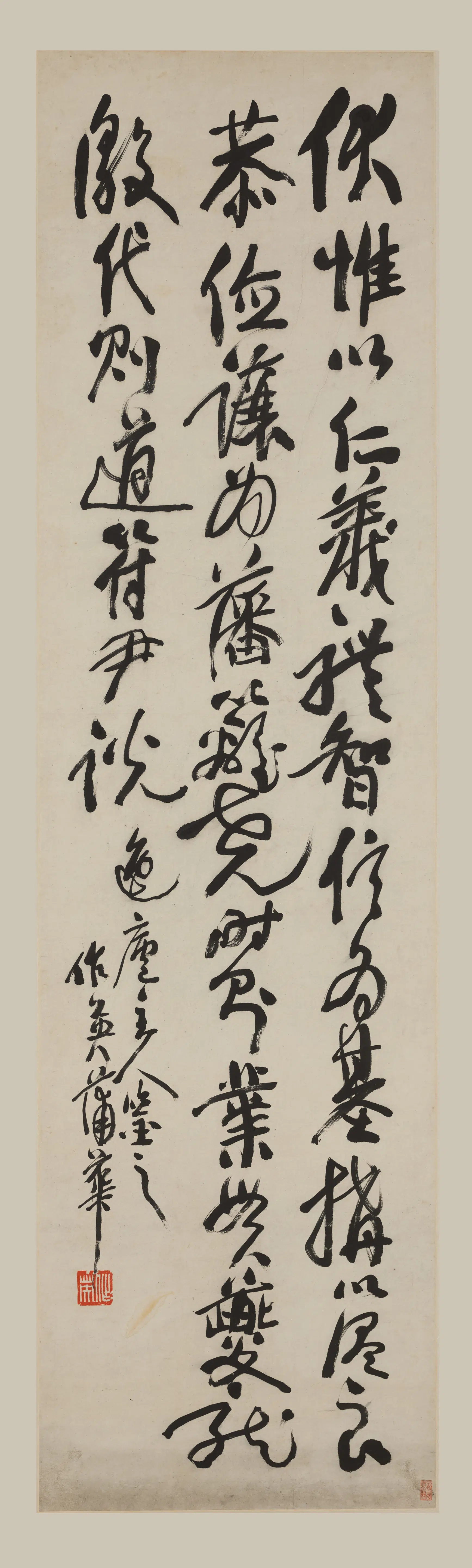 清代【蒲华】《行书轴》