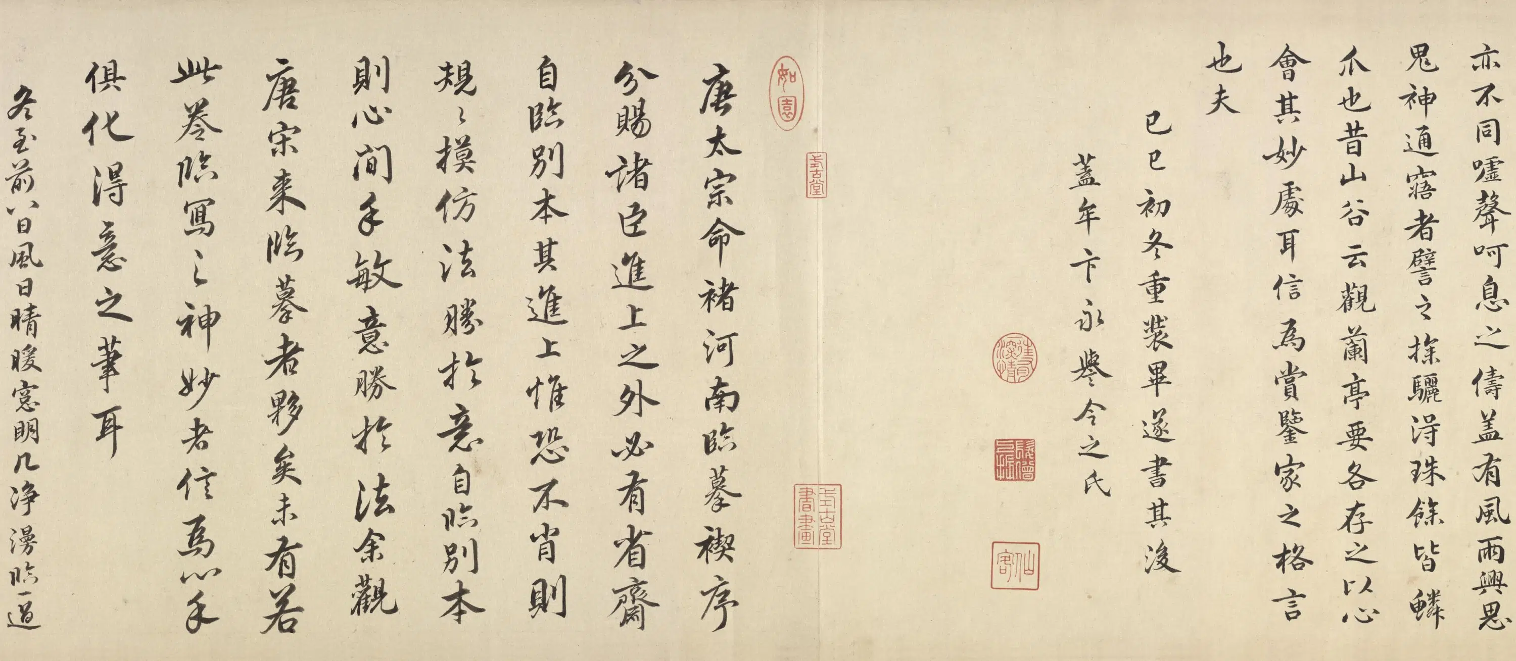 唐朝【褚遂良】《兰亭叙（摹本）》 第6张