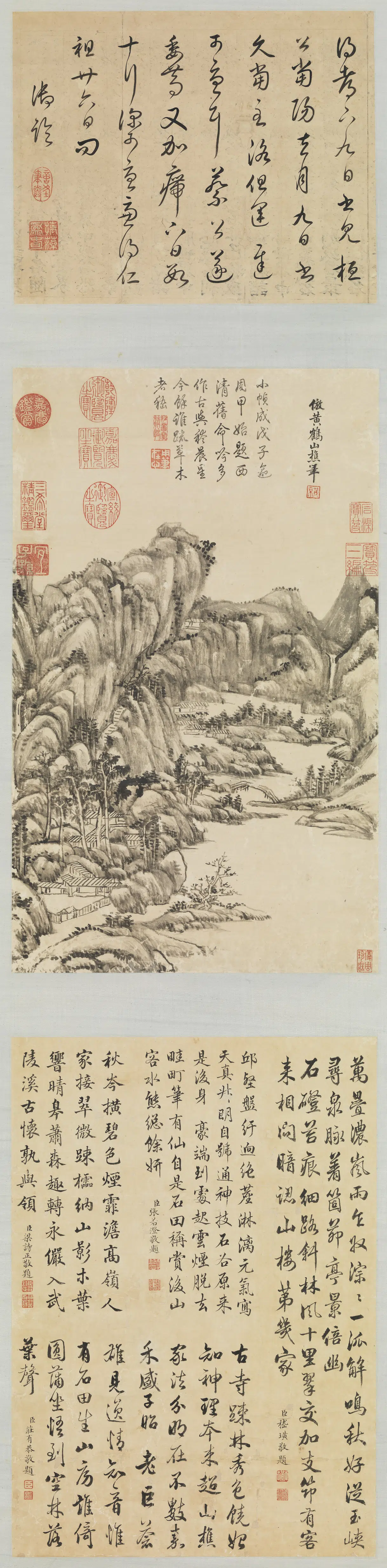 清代【王原祁】《画山水图轴-4》