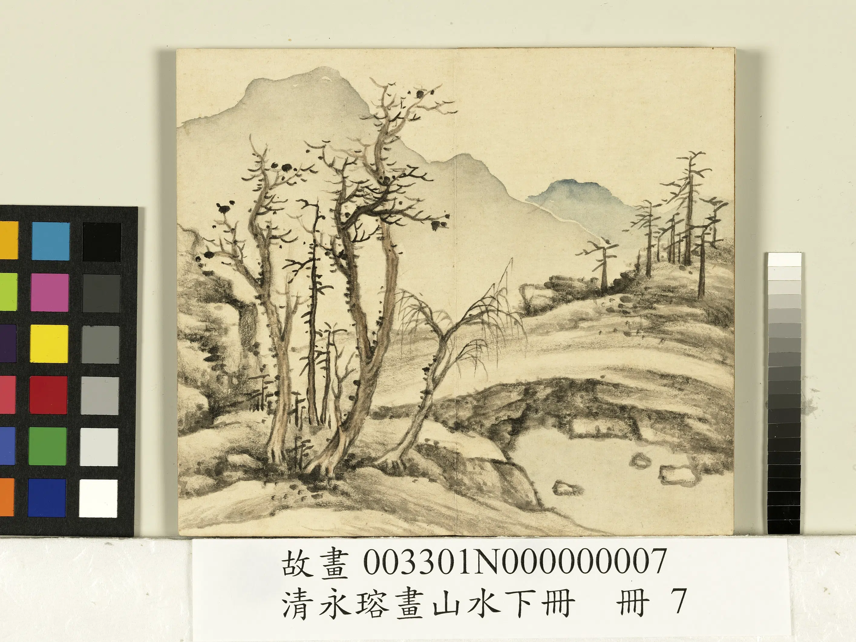 清代【爱新觉罗·永瑢】《画山水下册册-岩静木枯》