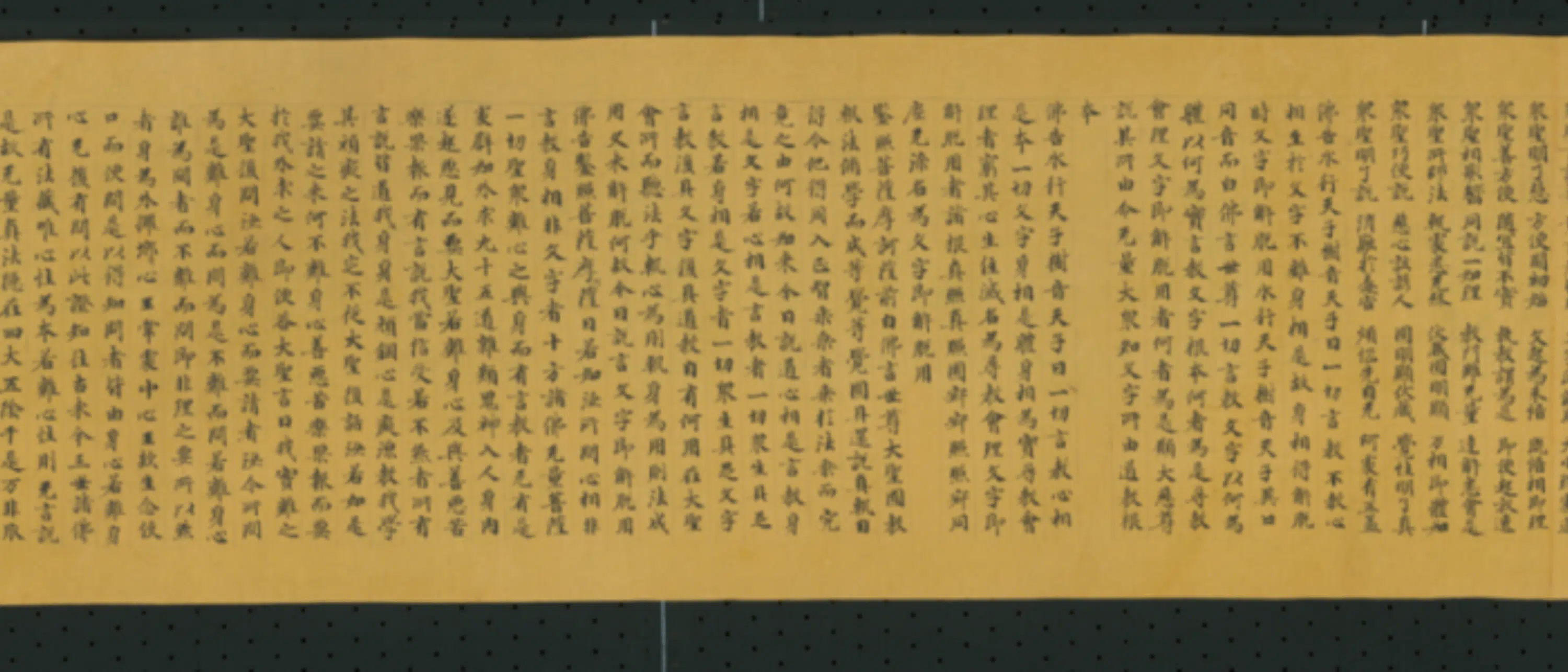 唐朝《无款行书写究竟大悲经卷第三卷》 第3张