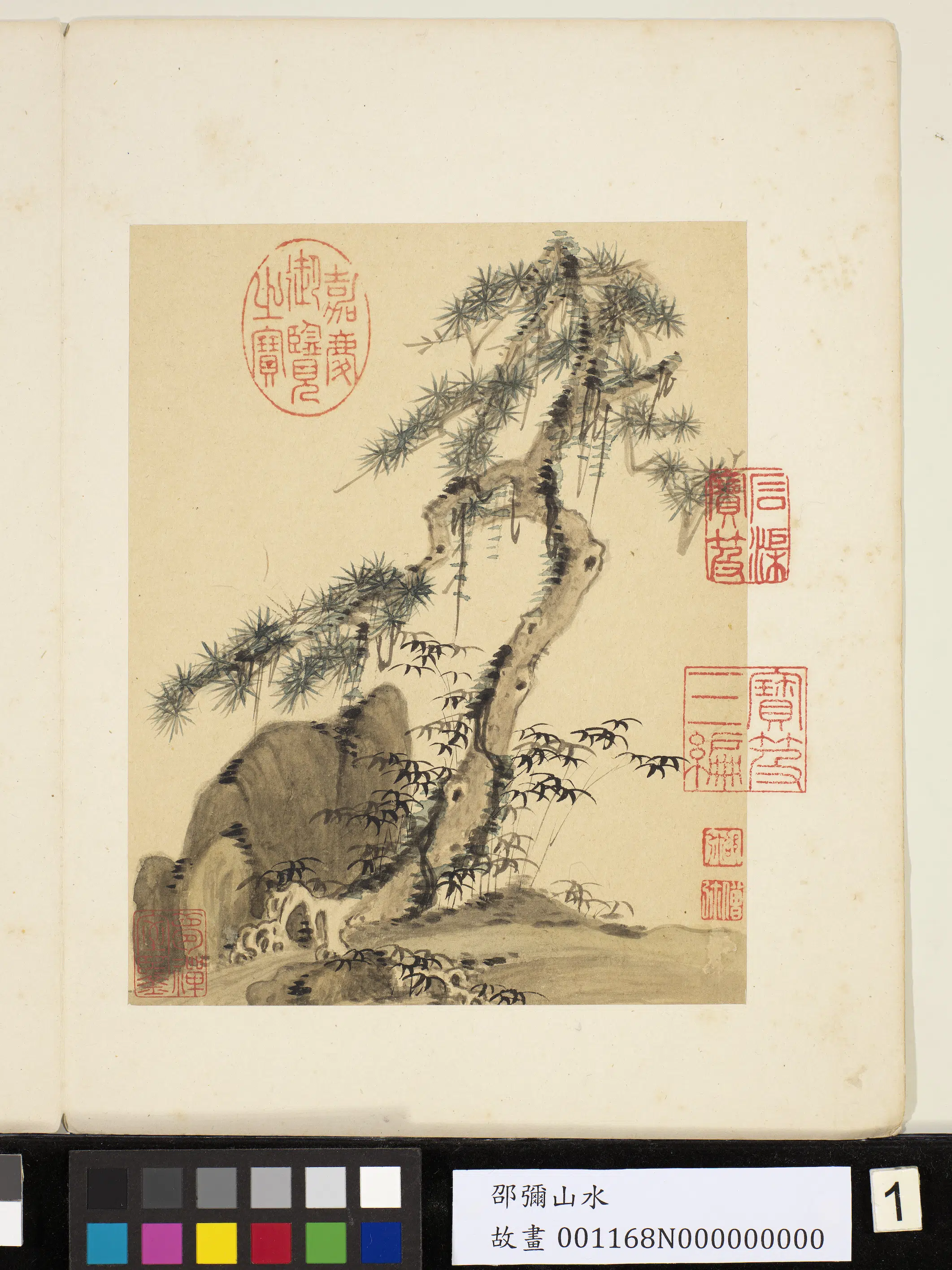 明朝【邵弥】《画山水册》 第7张