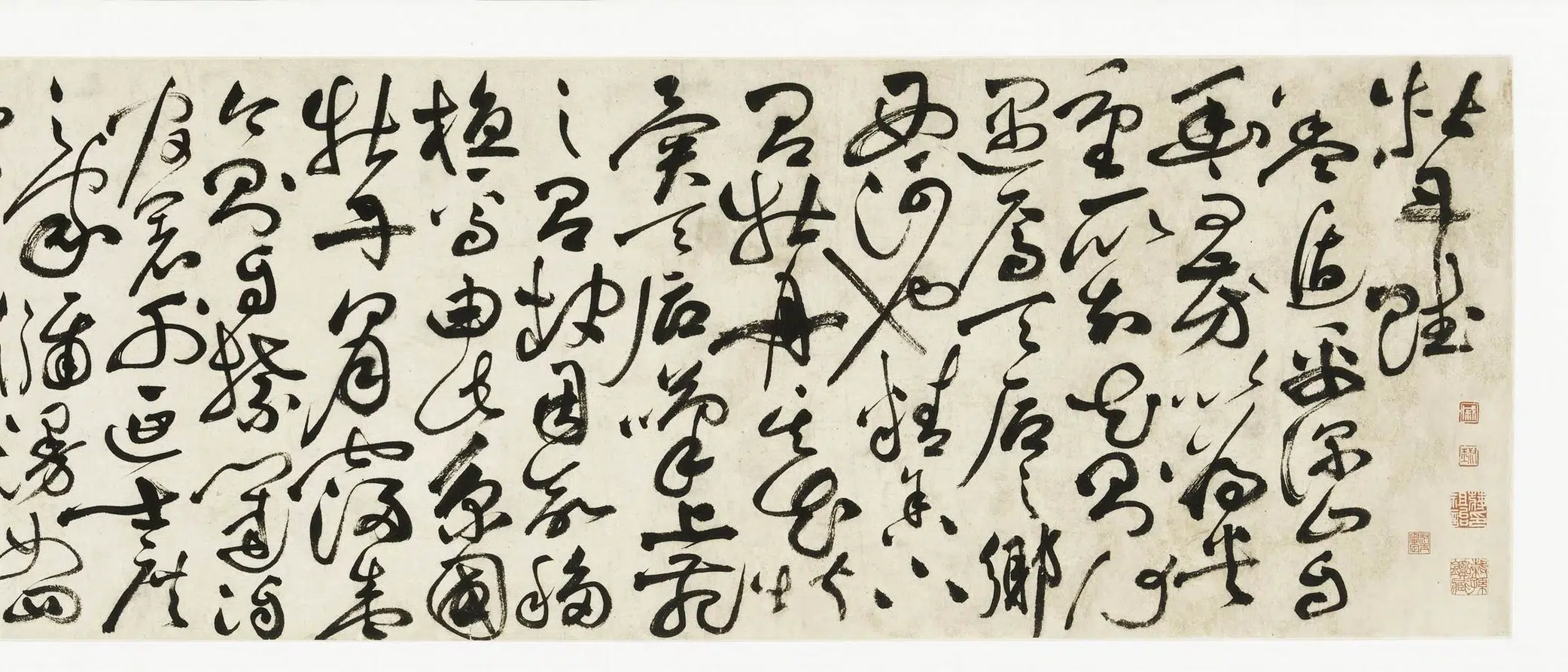 明朝【祝允明】《草书牡丹赋卷》 第4张
