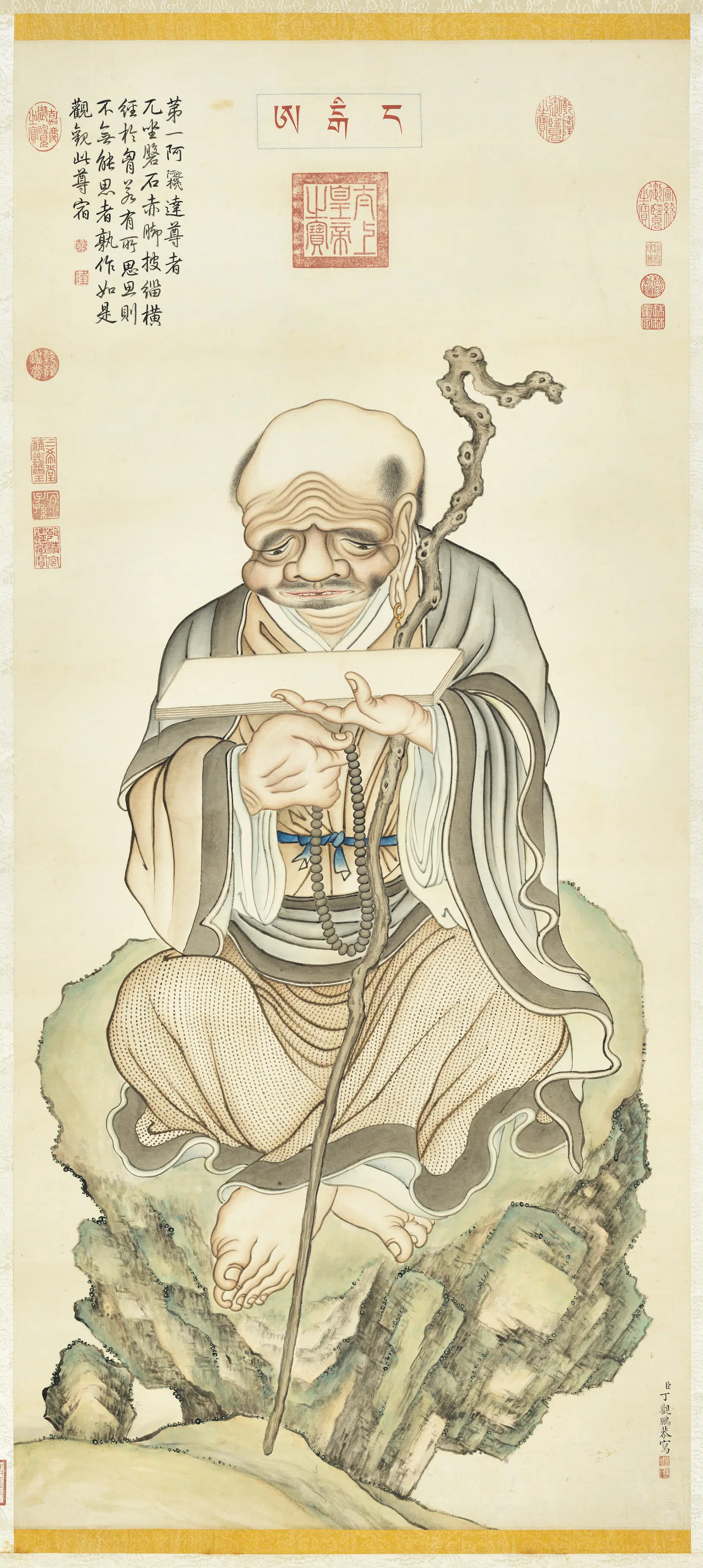 清代【丁观鹏】《十六罗汉像（一）第一阿迎阿机达尊者图轴》