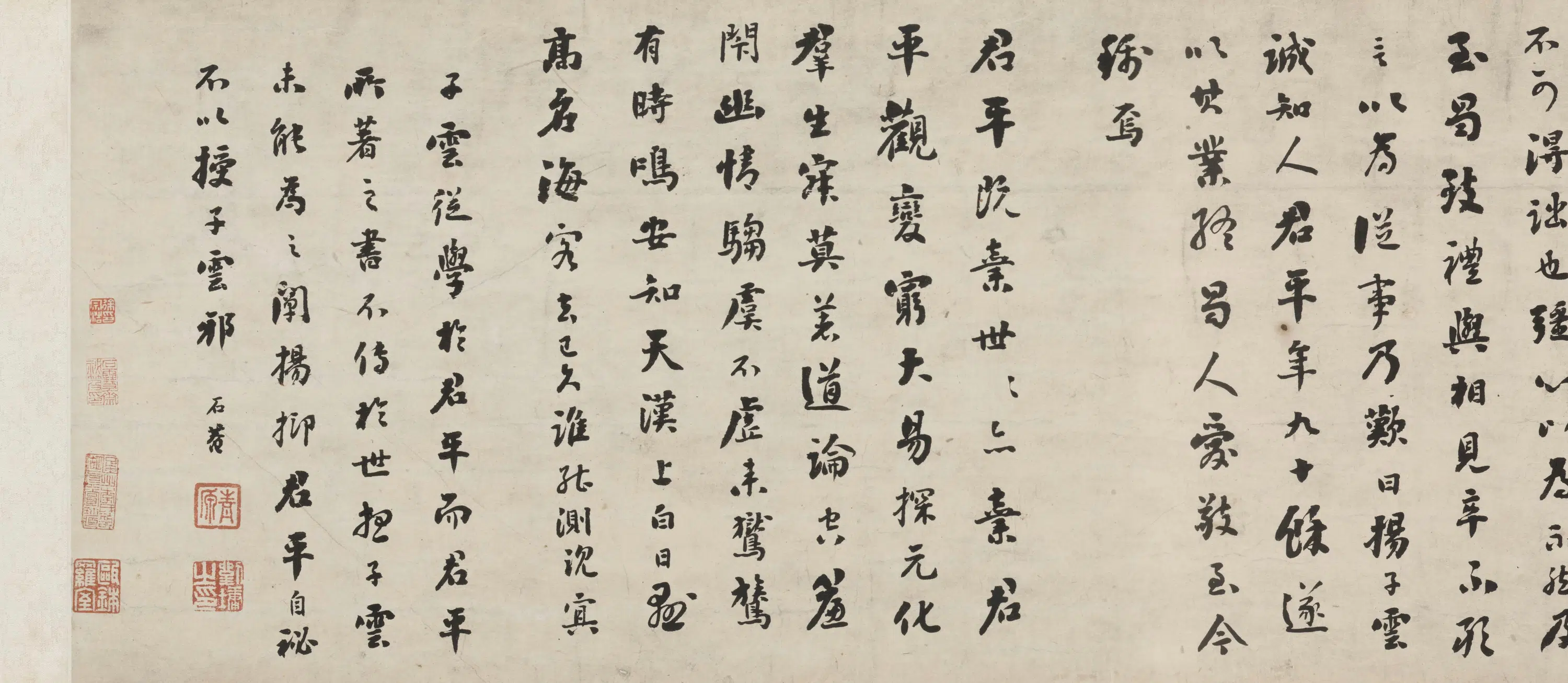 清代【刘墉】《行楷书诗文卷》 第3张