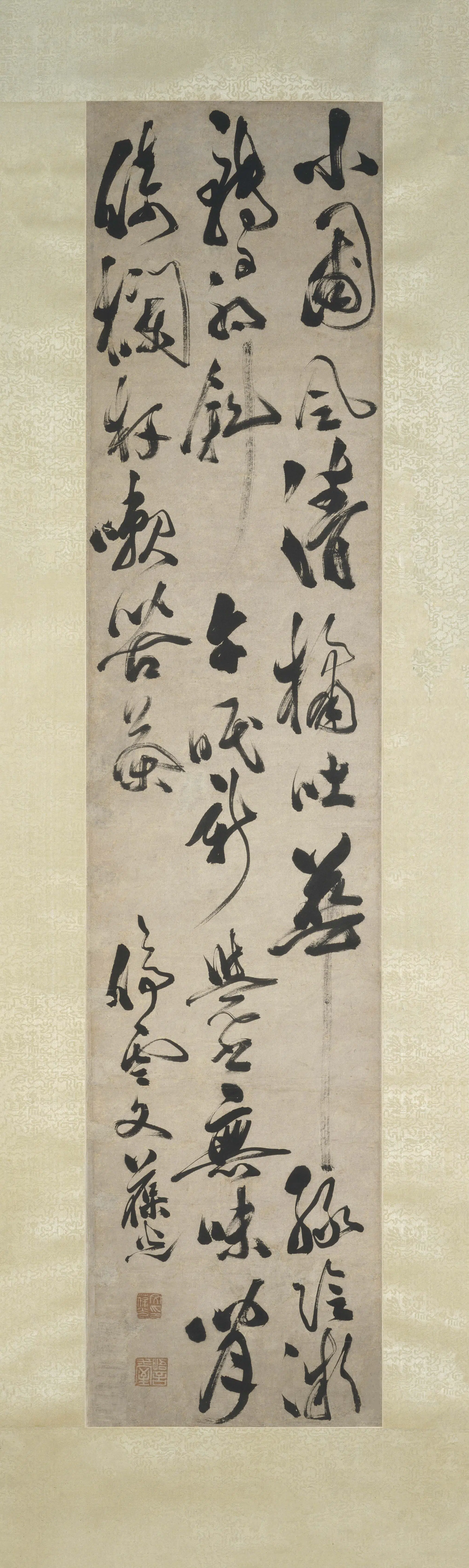 北宋【文葆光】《行书七绝诗轴》