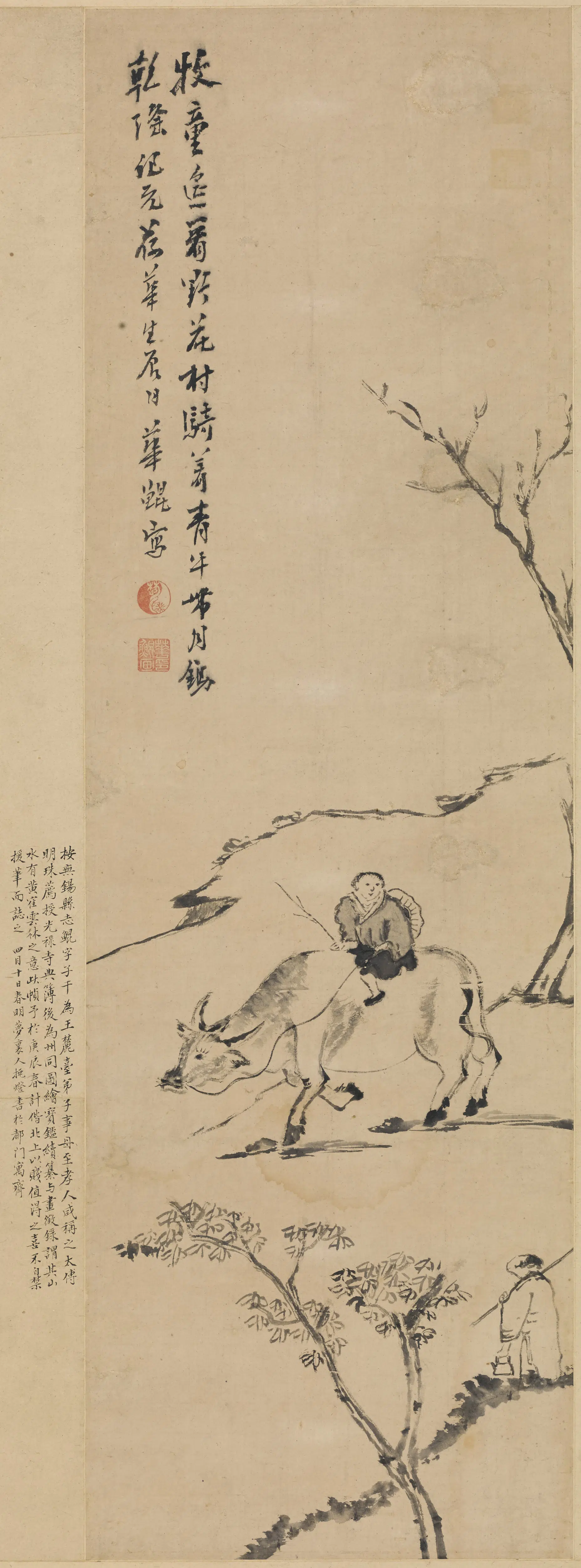 清代【华鲲】《牧童图轴》