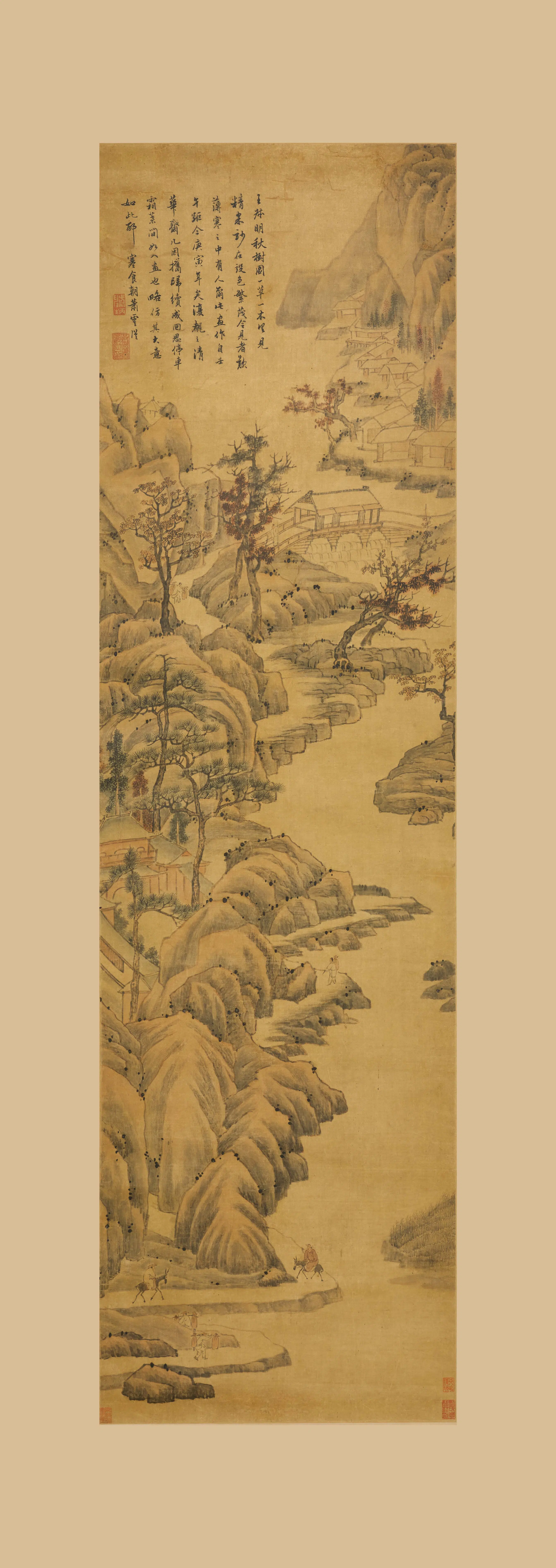 清代【萧云从】《仿王叔明秋树图轴》