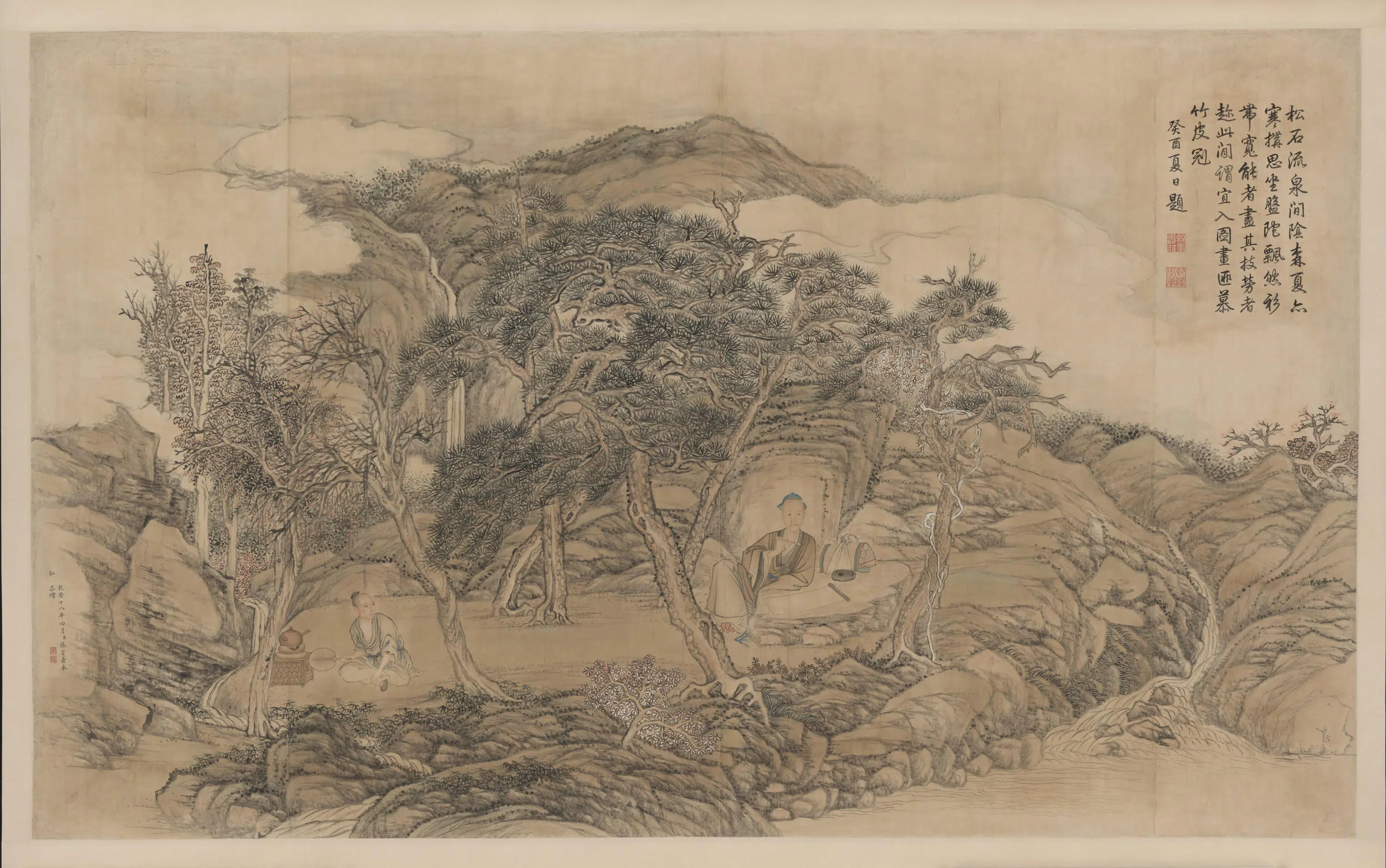 清代【张宗苍】《等乾隆皇帝松荫挥笔横轴》