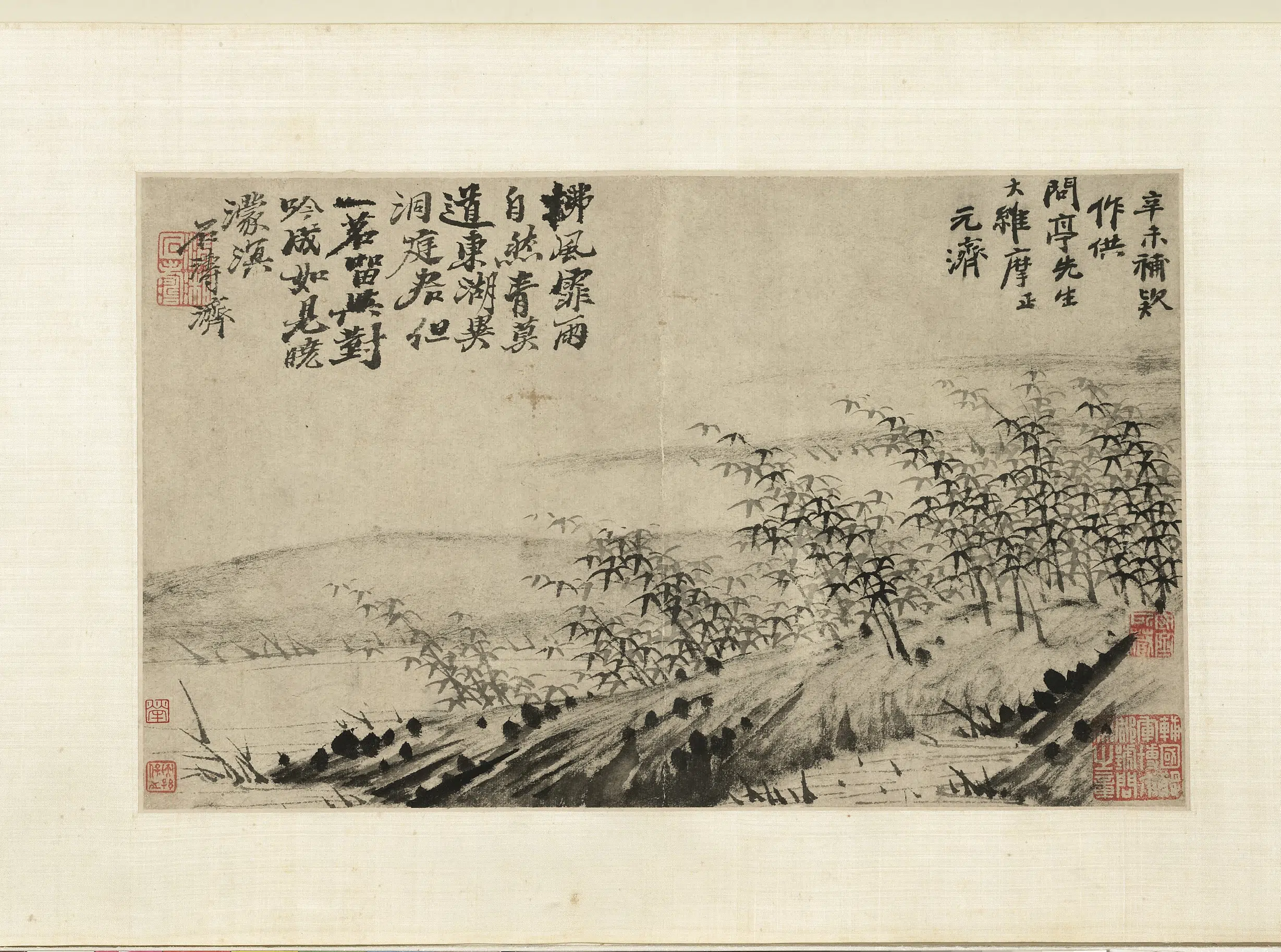 清代【石涛】《画寒江图-诗画合璧卷》