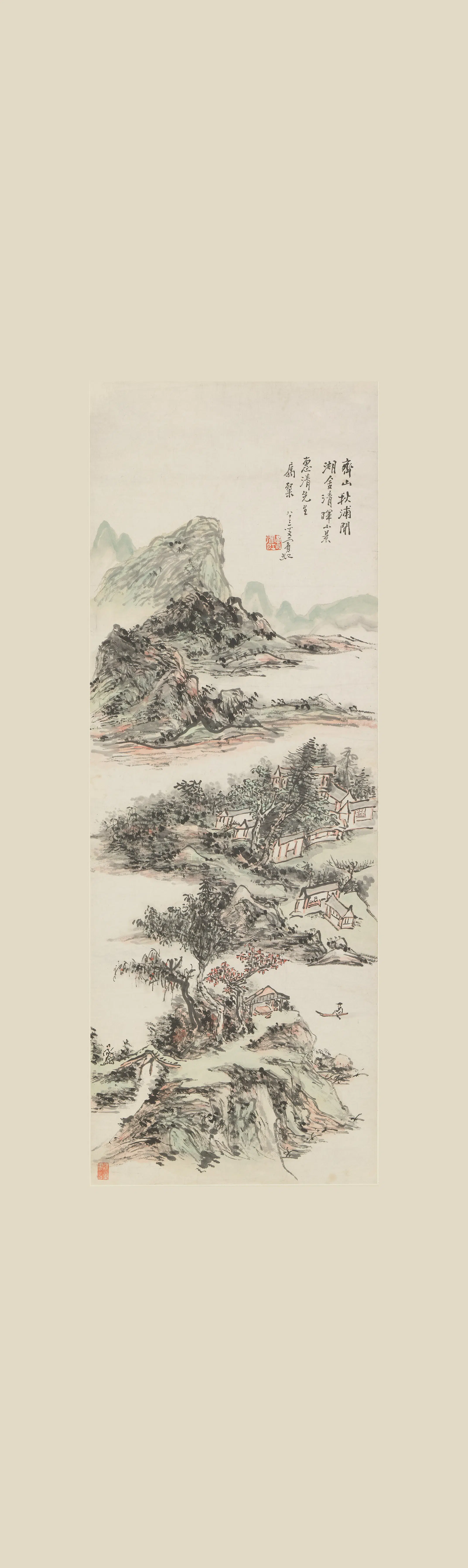 近现代【黄宾虹】《湖舍清晖图轴》