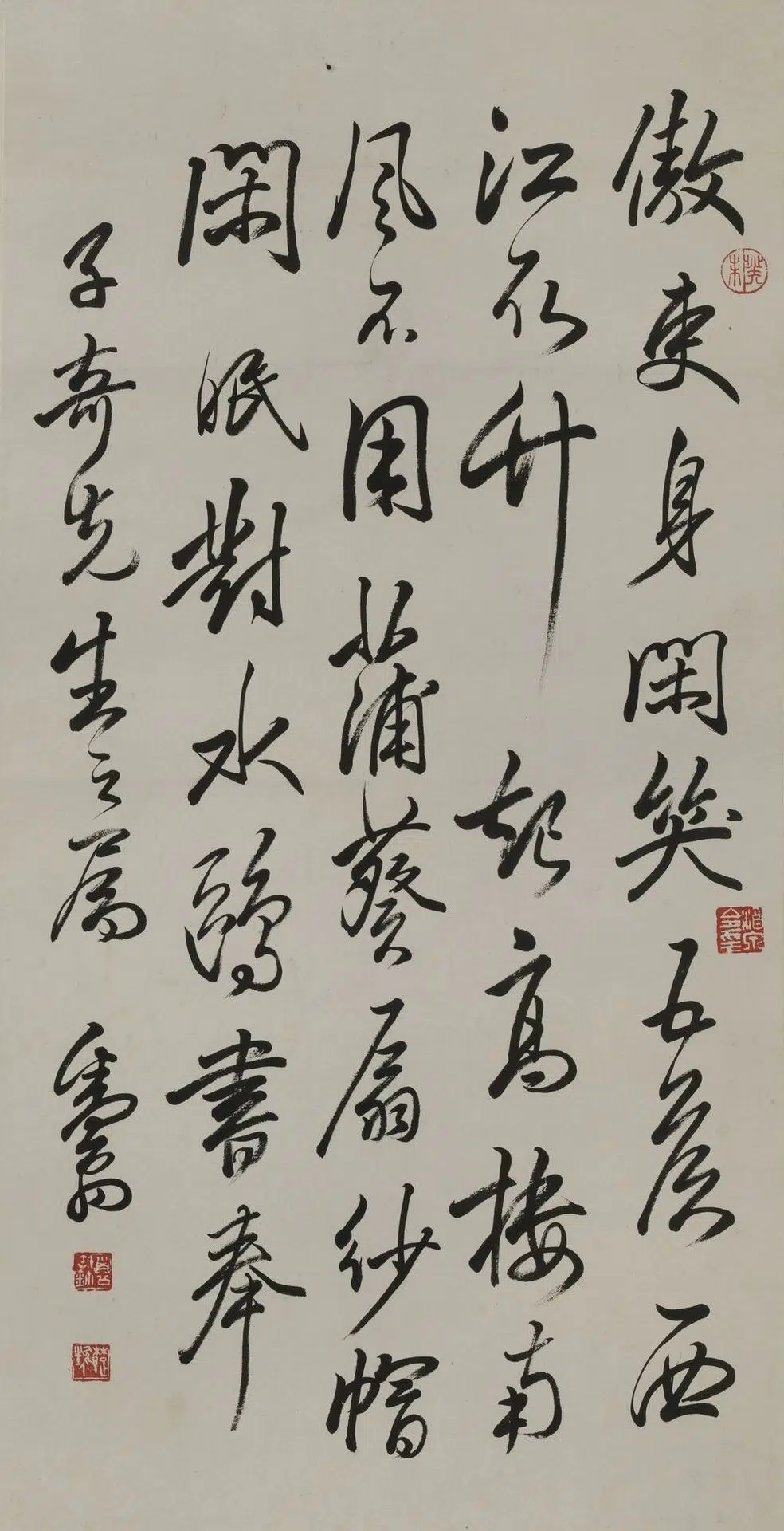 近现代【邓散木】《草书轴》