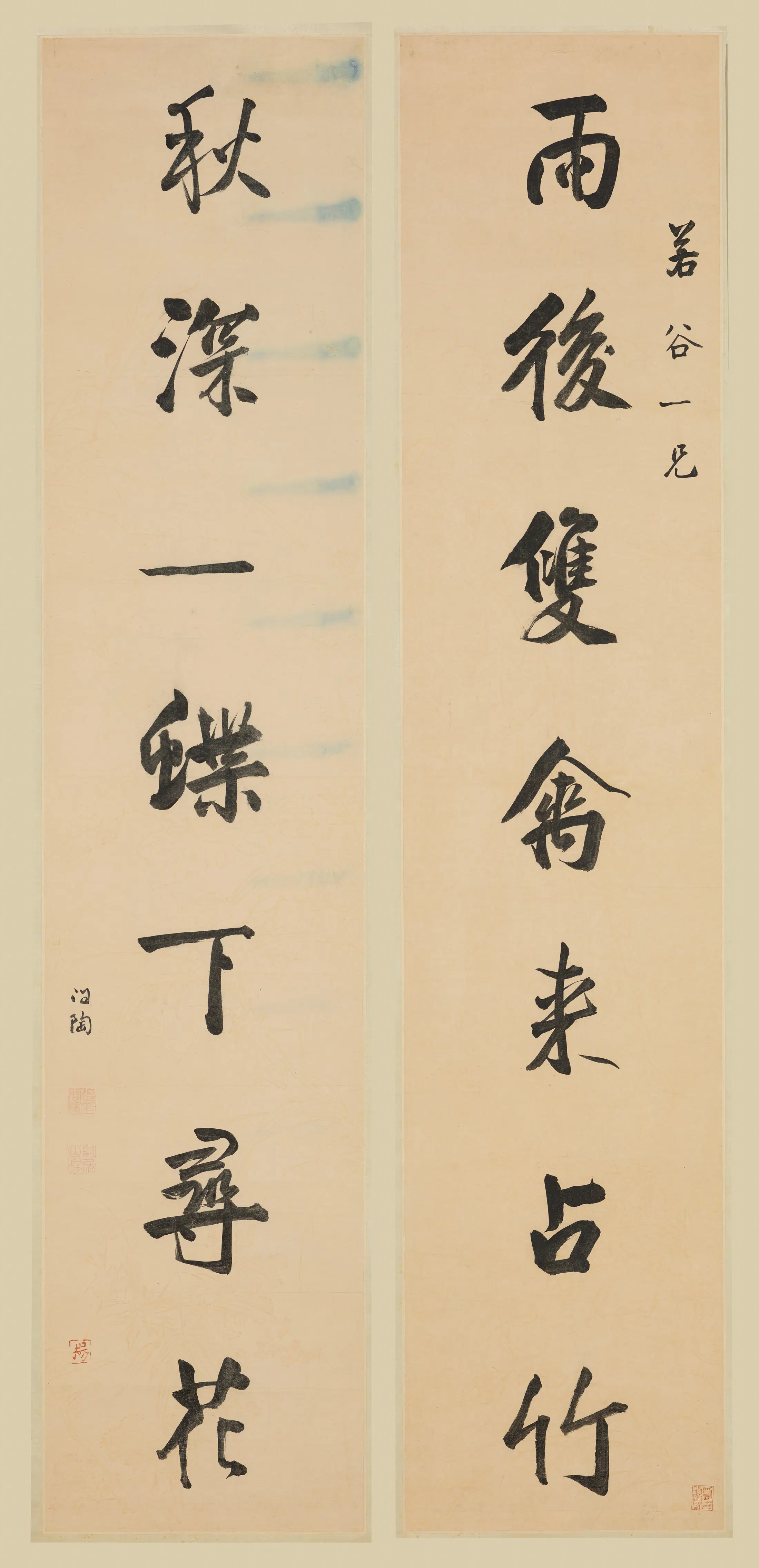 清代【张问陶】《行书七言联》