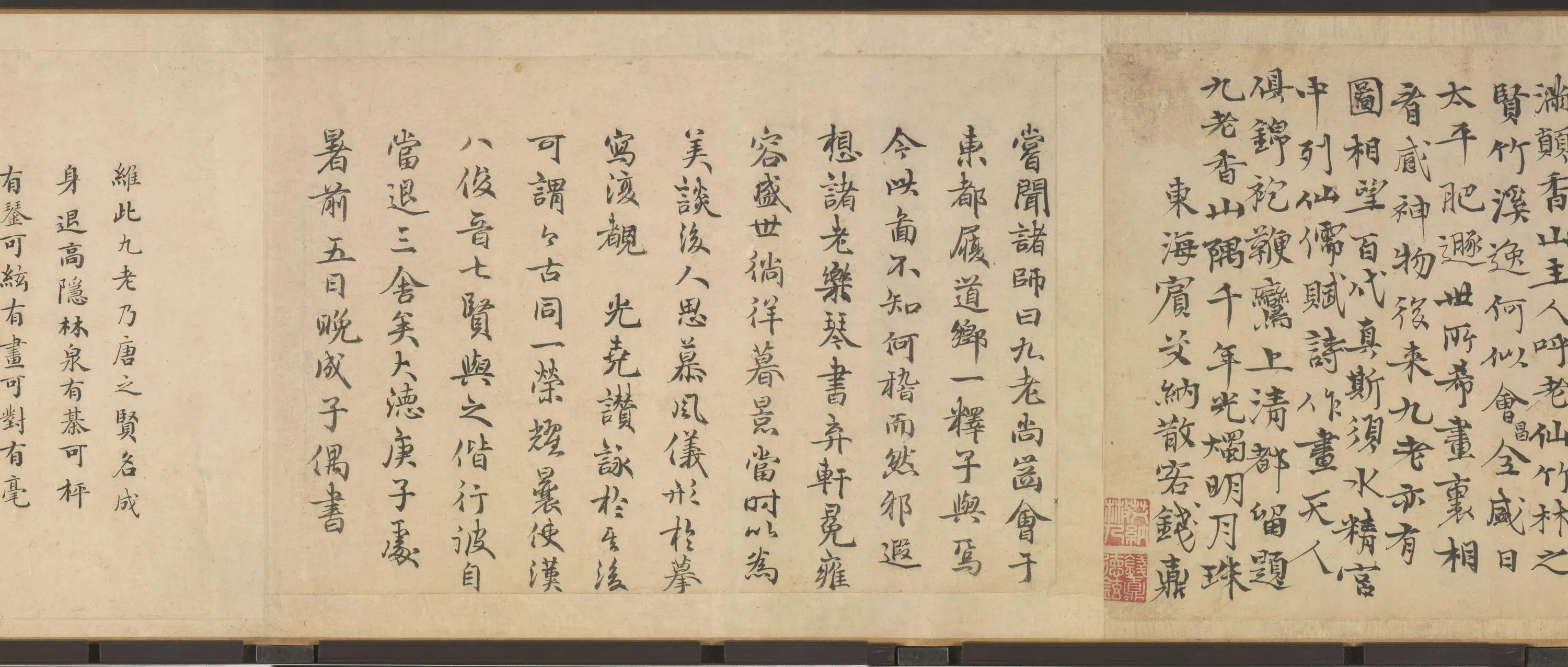 南宋【李公麟】《会昌九老图》 第10张