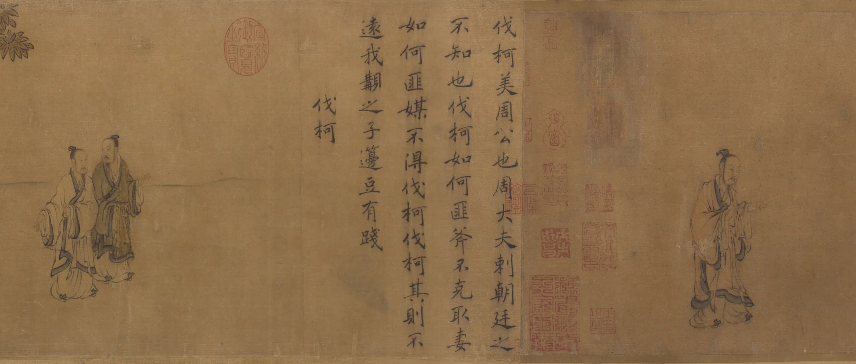 宋代【马和之】《豳风图卷》 第5张
