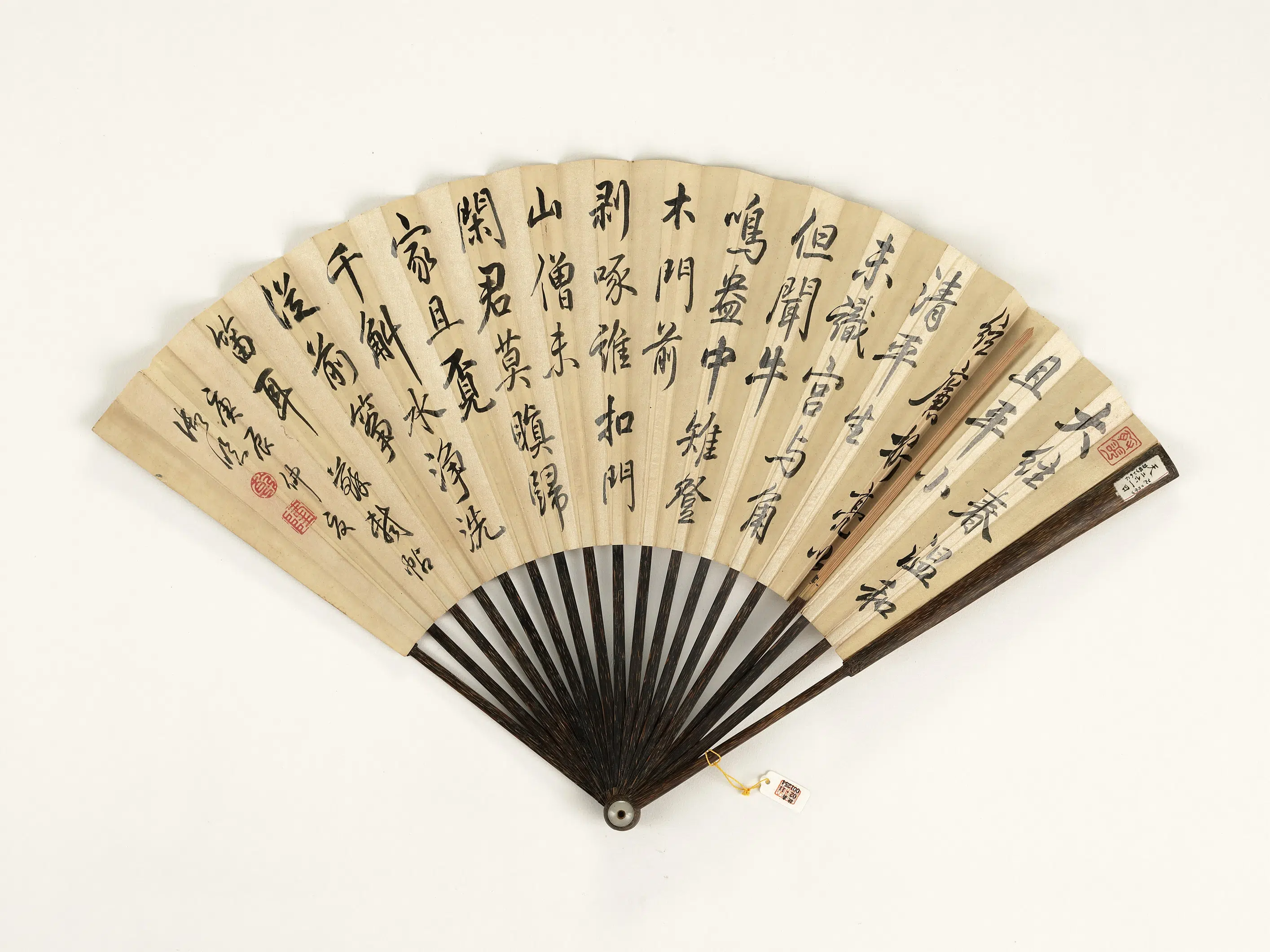 清代【爱新觉罗弘历-乾隆-清高宗】《乾隆御临苏轼帖王武画花卉-成扇》 第2张 清代【爱新觉罗弘历-乾隆-清高宗】《乾隆御临苏轼帖王武画花卉-成扇》 第2张