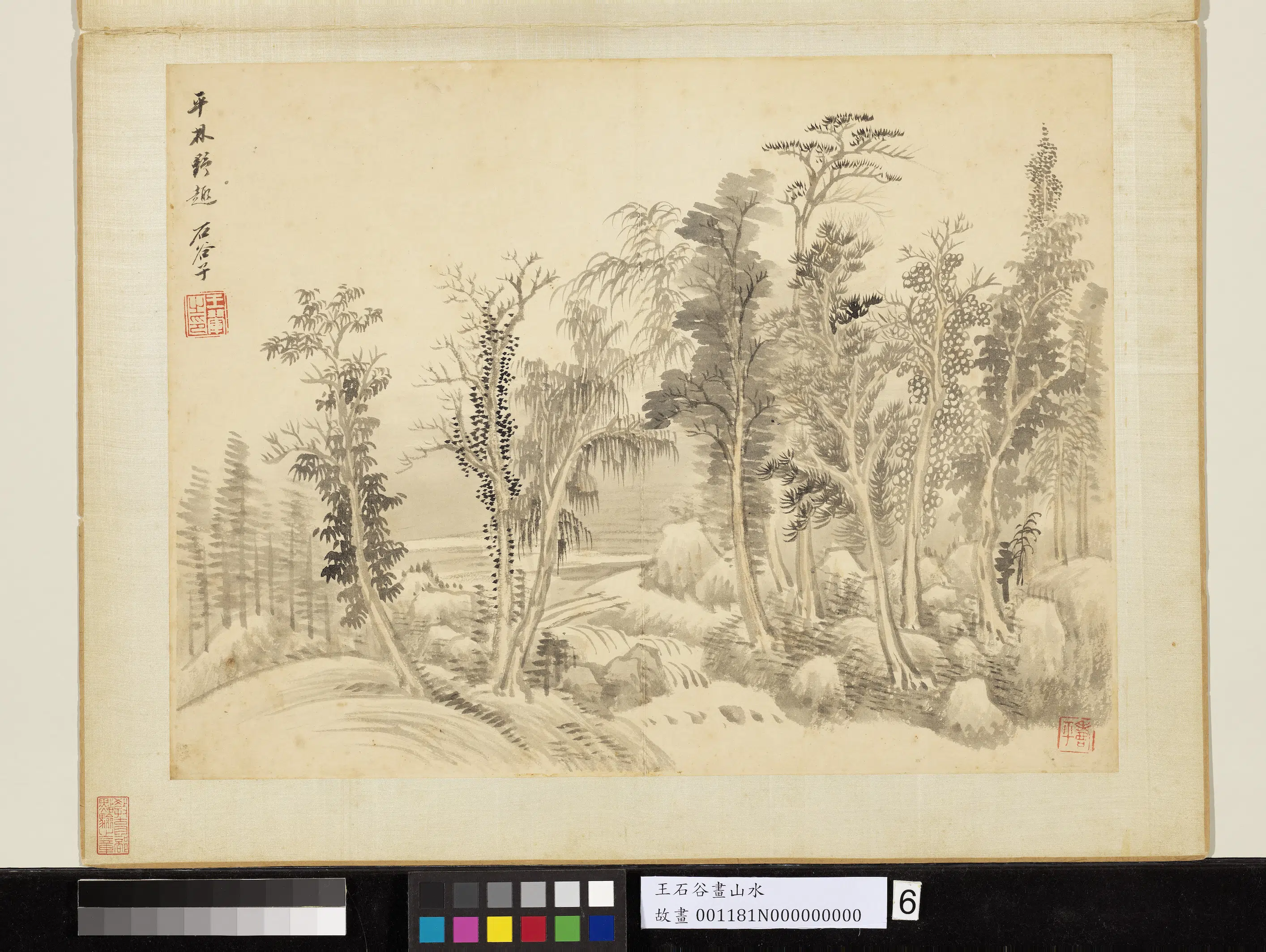 清代【王翚】《画山水册-平林野趣》 第1张 清代【王翚】《画山水册-平林野趣》 第1张