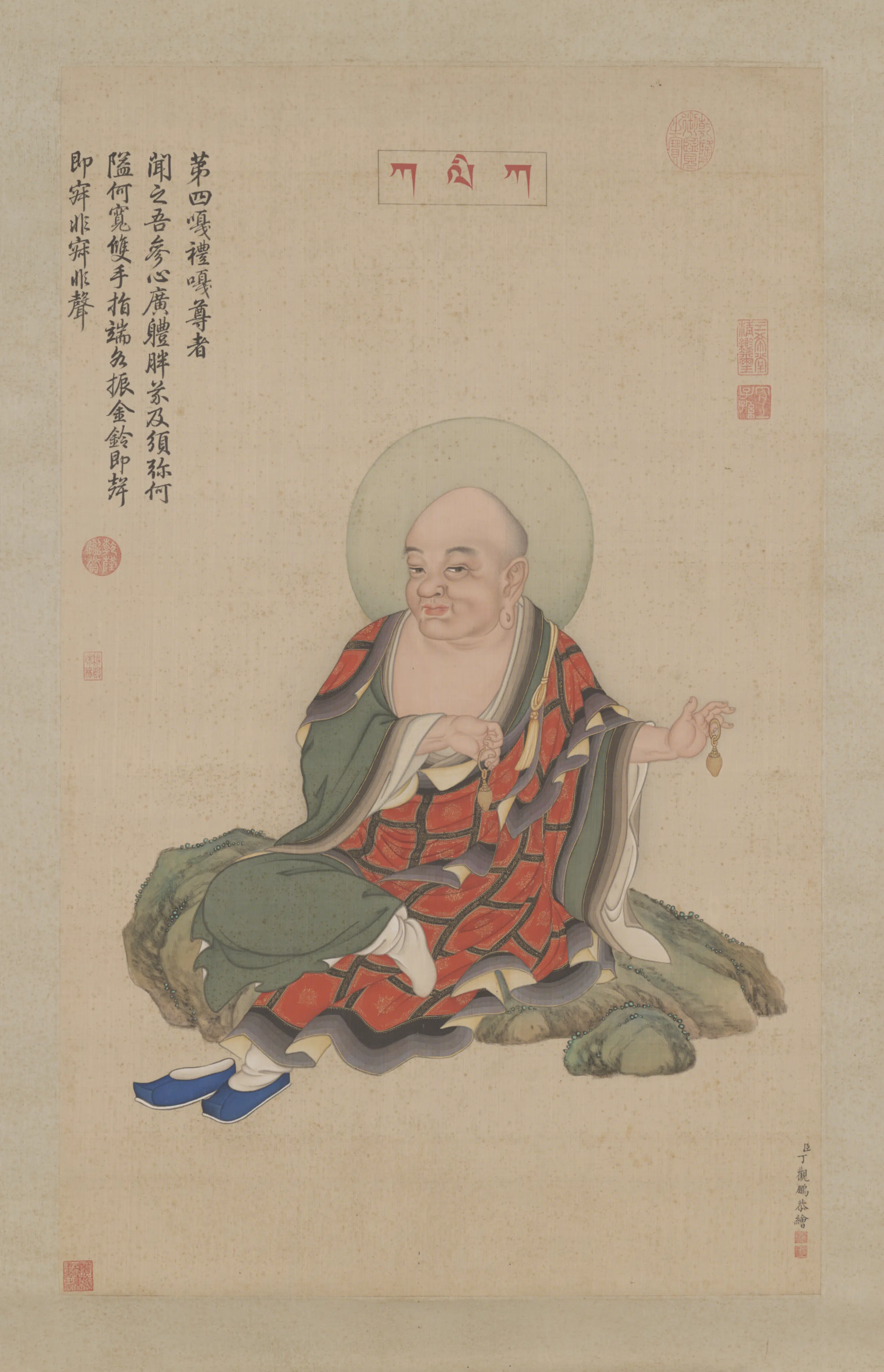 清代【丁观鹏】《释迦及十六尊者像轴-第四嗄礼尊者》