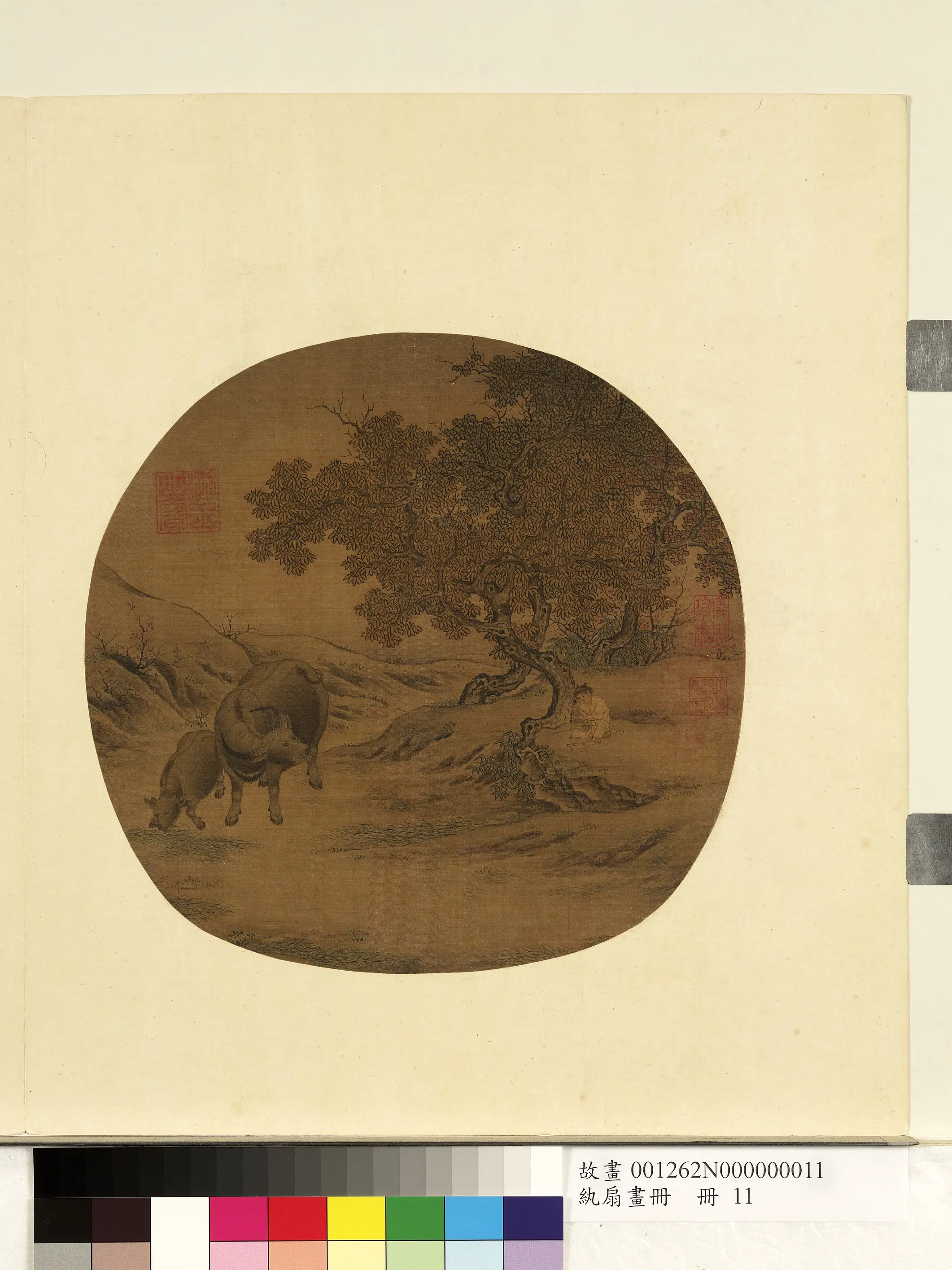 《纨扇画册-2》 第12张 《纨扇画册-2》 第12张