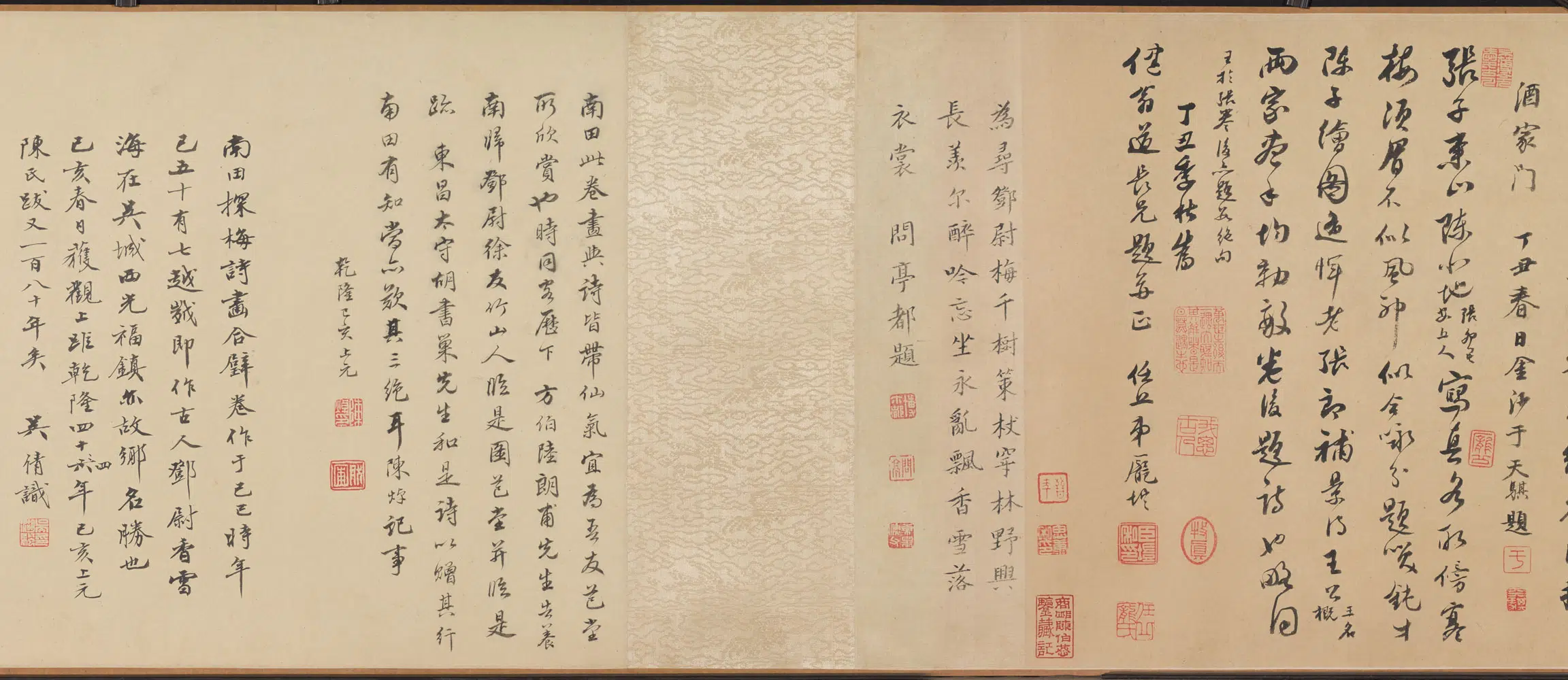 清代【恽寿平】《探梅图卷》