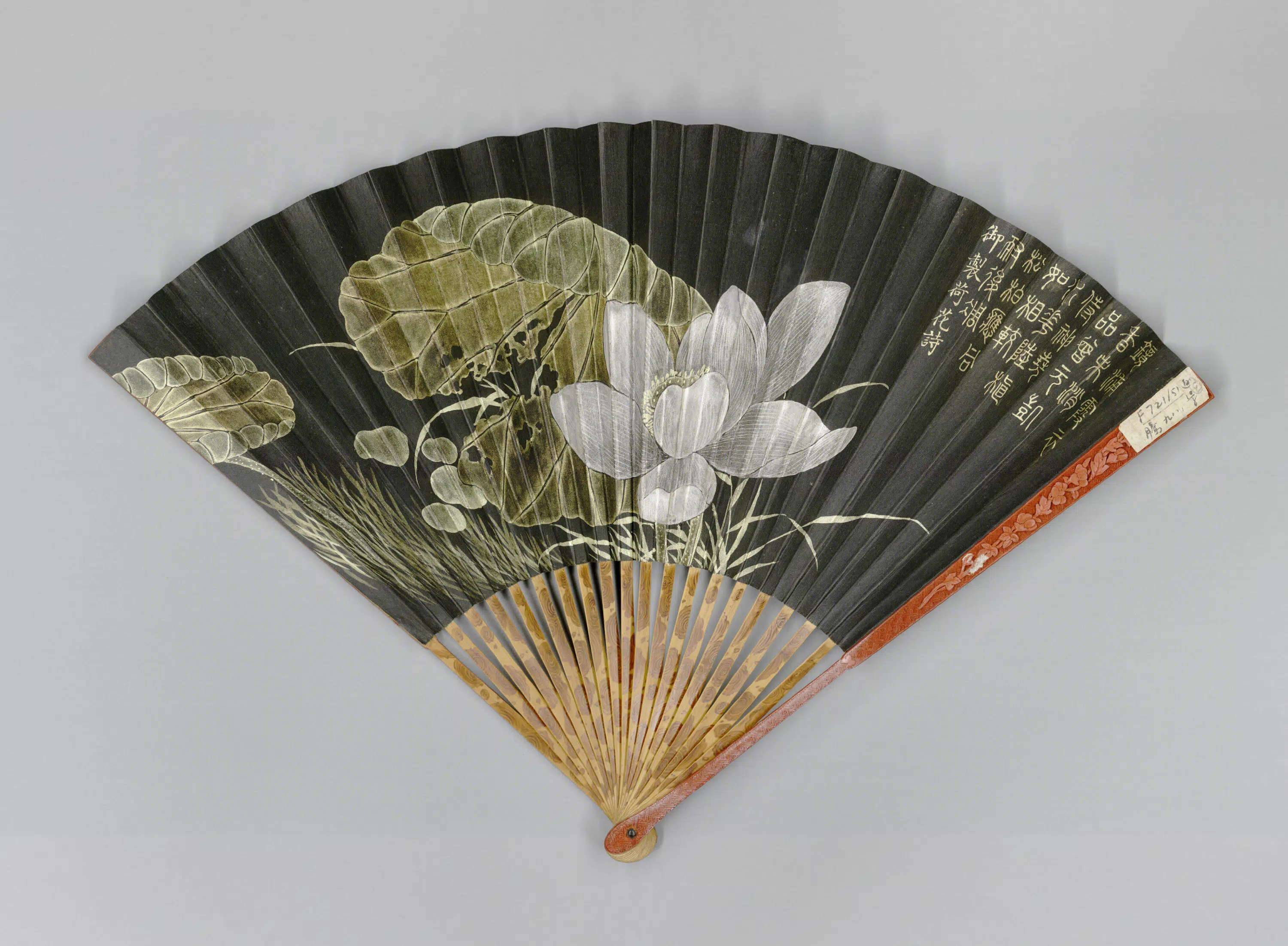 清代【汪承霈】《画荷花并书成扇》