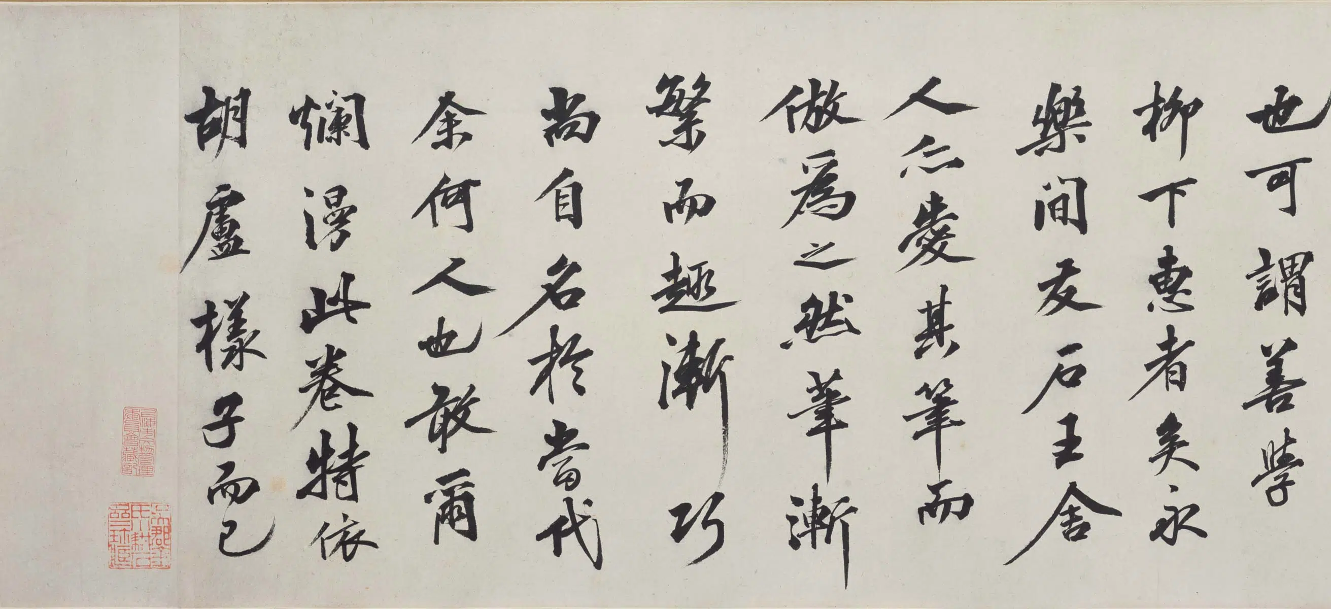 明朝【邵弥】《临沈周仿云林山水卷》
