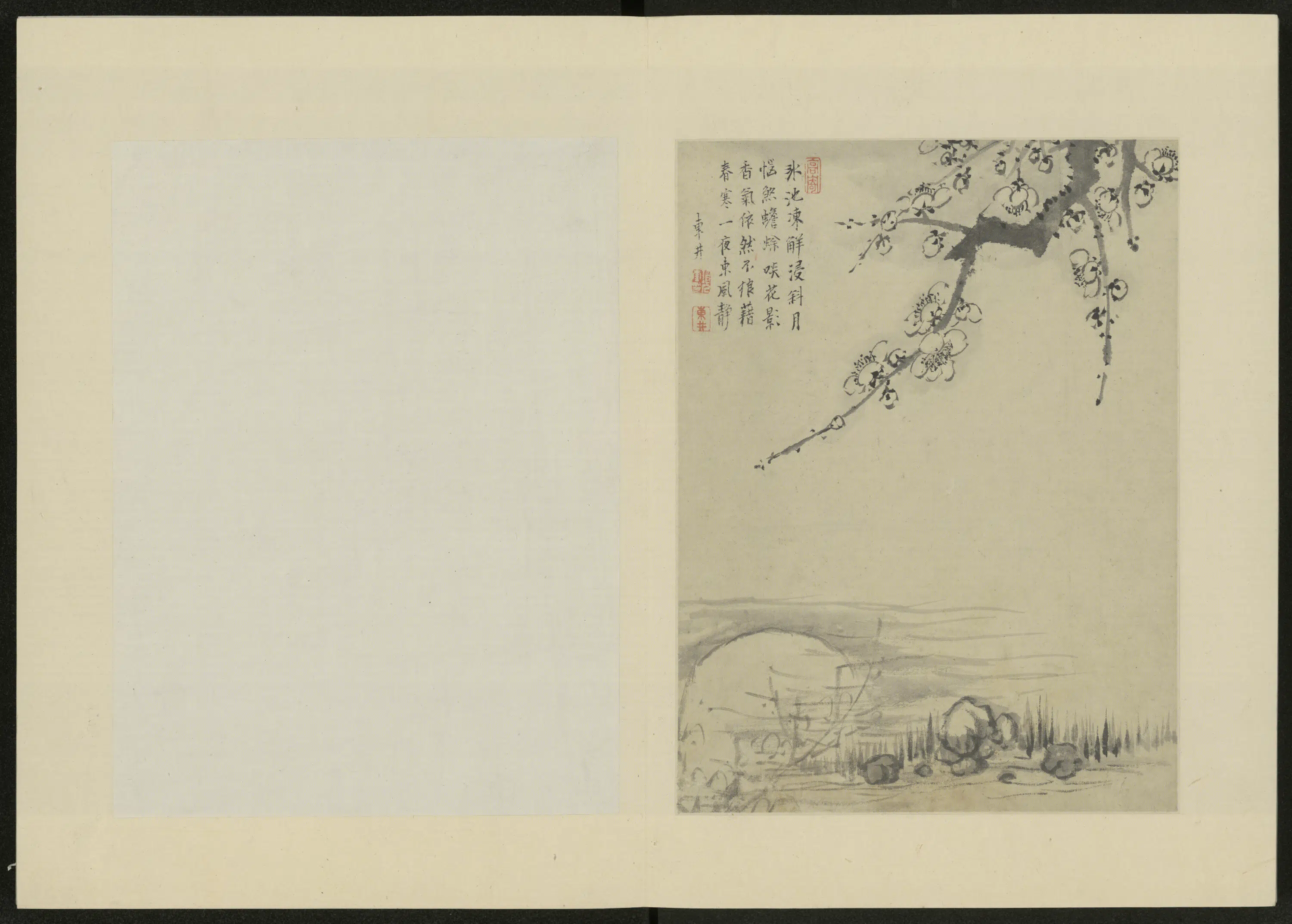 清代【项奎】《梅花册》 第3张