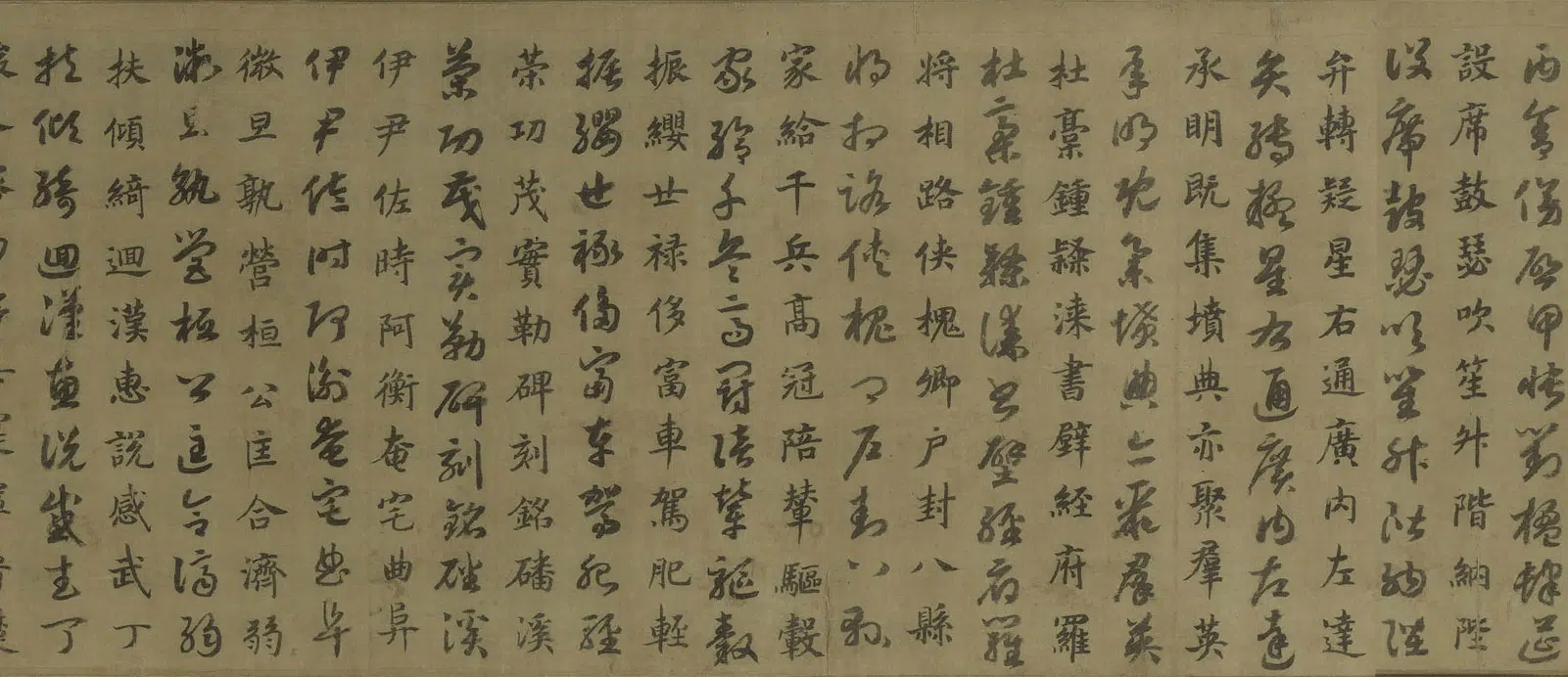 南宋【赵构-宋高宗】《临虞世南真草千字文卷》 第5张