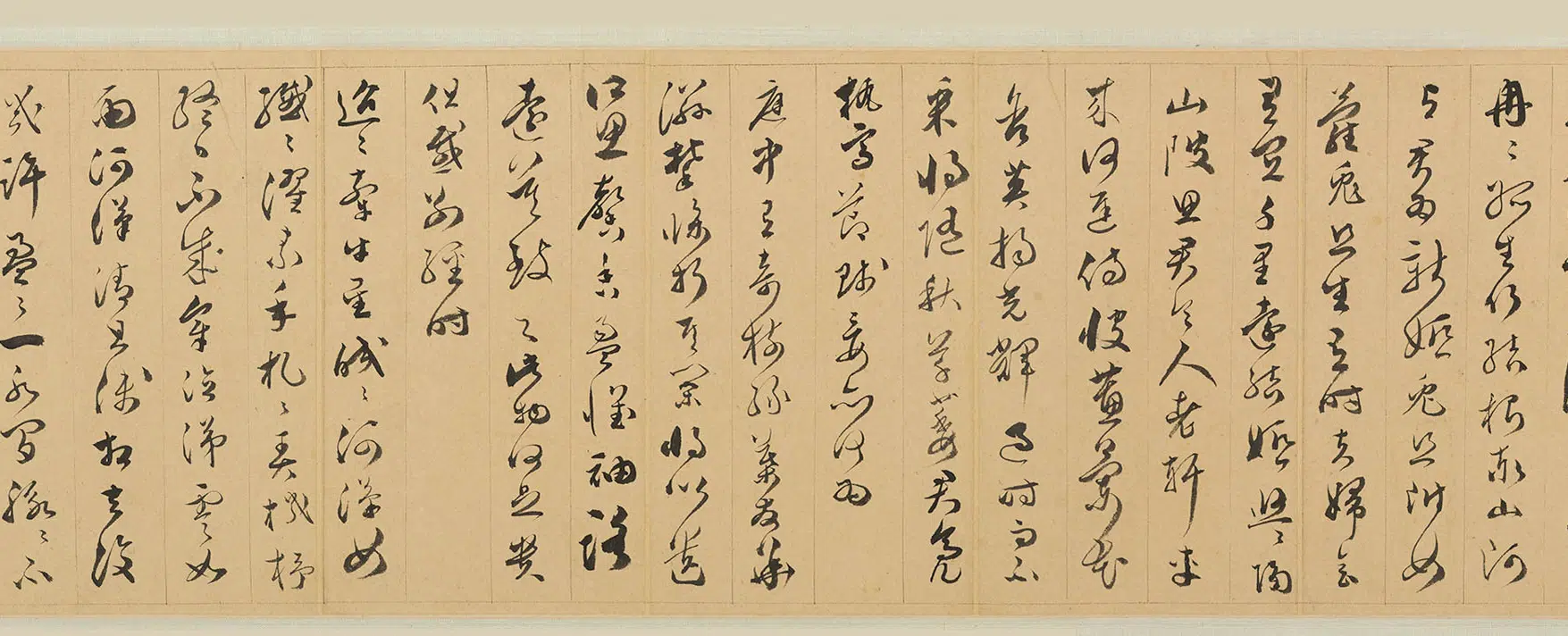 明朝【文彭】《草书古诗十九首卷》 第5张