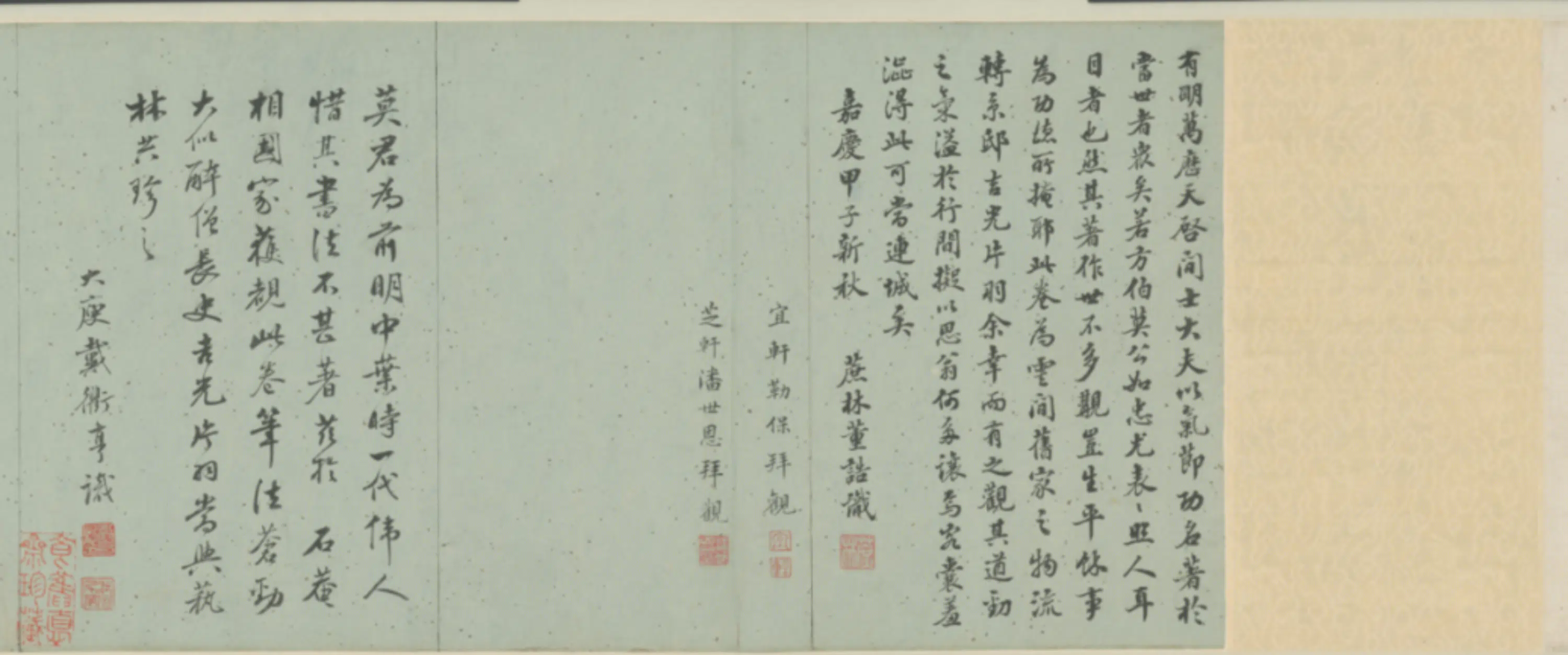 明朝【莫如忠】《行草七律卷》